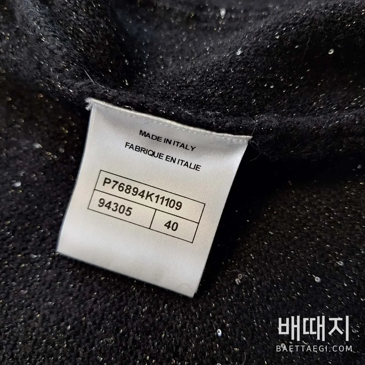 샤넬 골드 트림 캐시미어 가디건 199478 검수사진 8