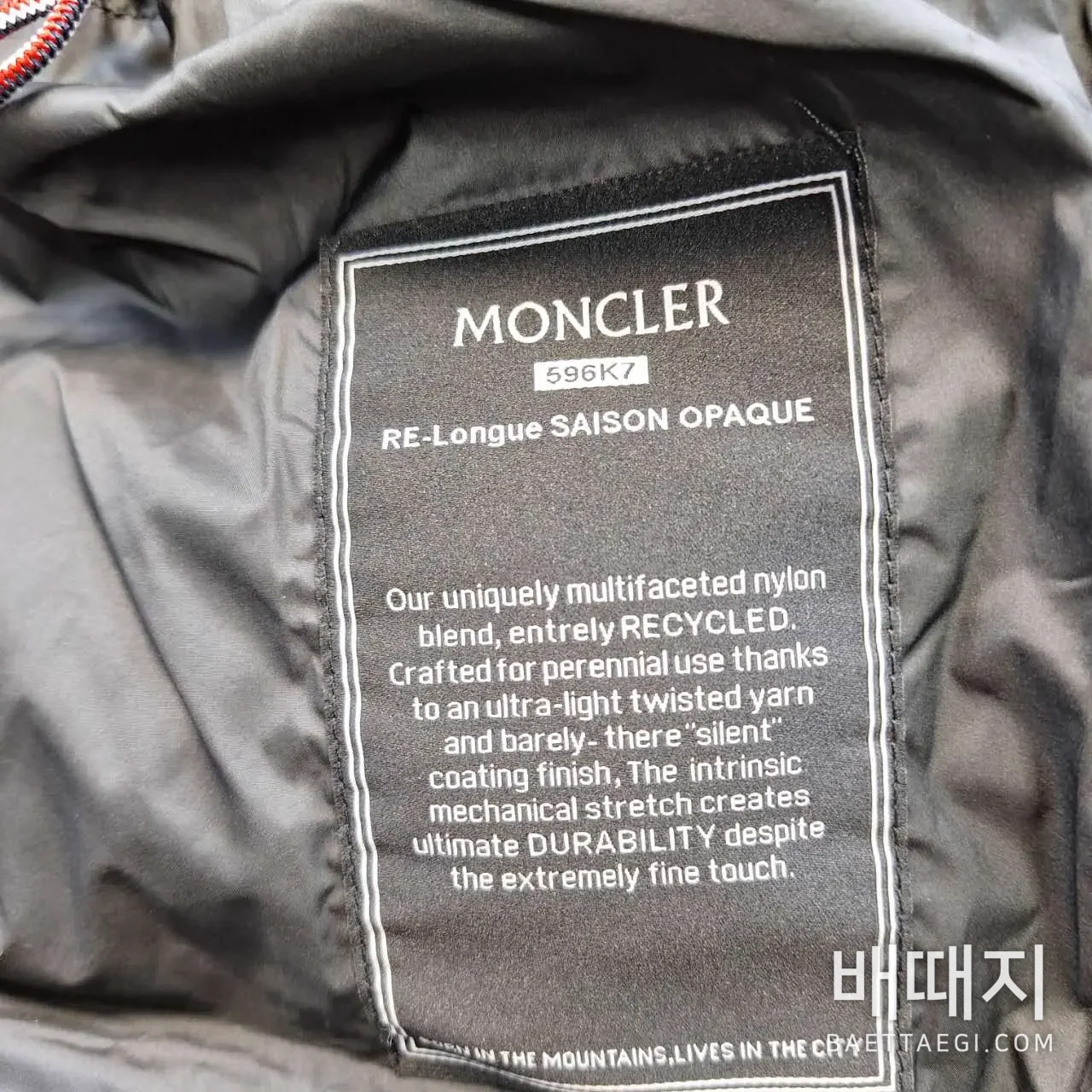 몽클레르 남성 화이트덕다운 패딩 198694 검수사진 9
