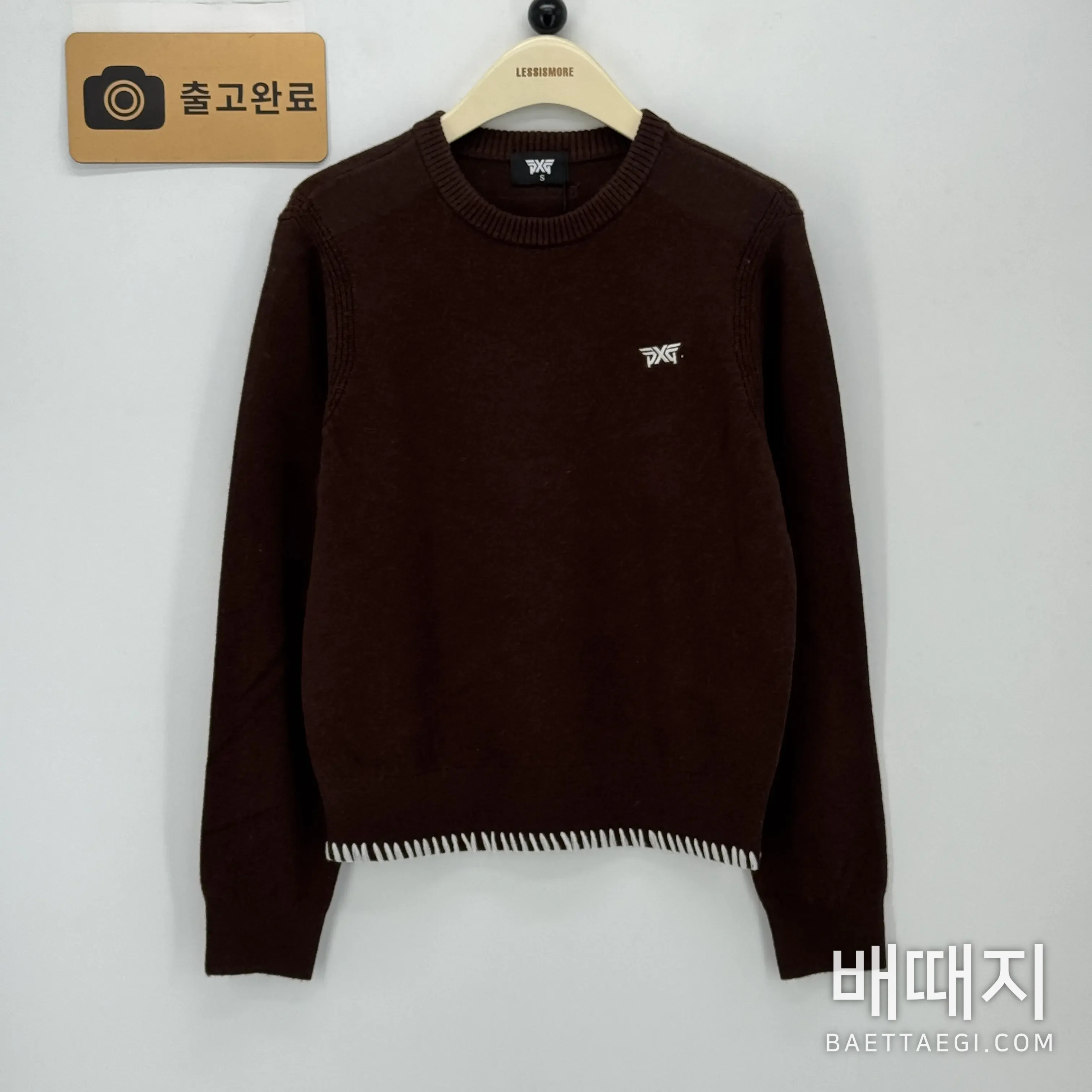 PXG 여성 상의 스커트 세트 198099 검수사진 1