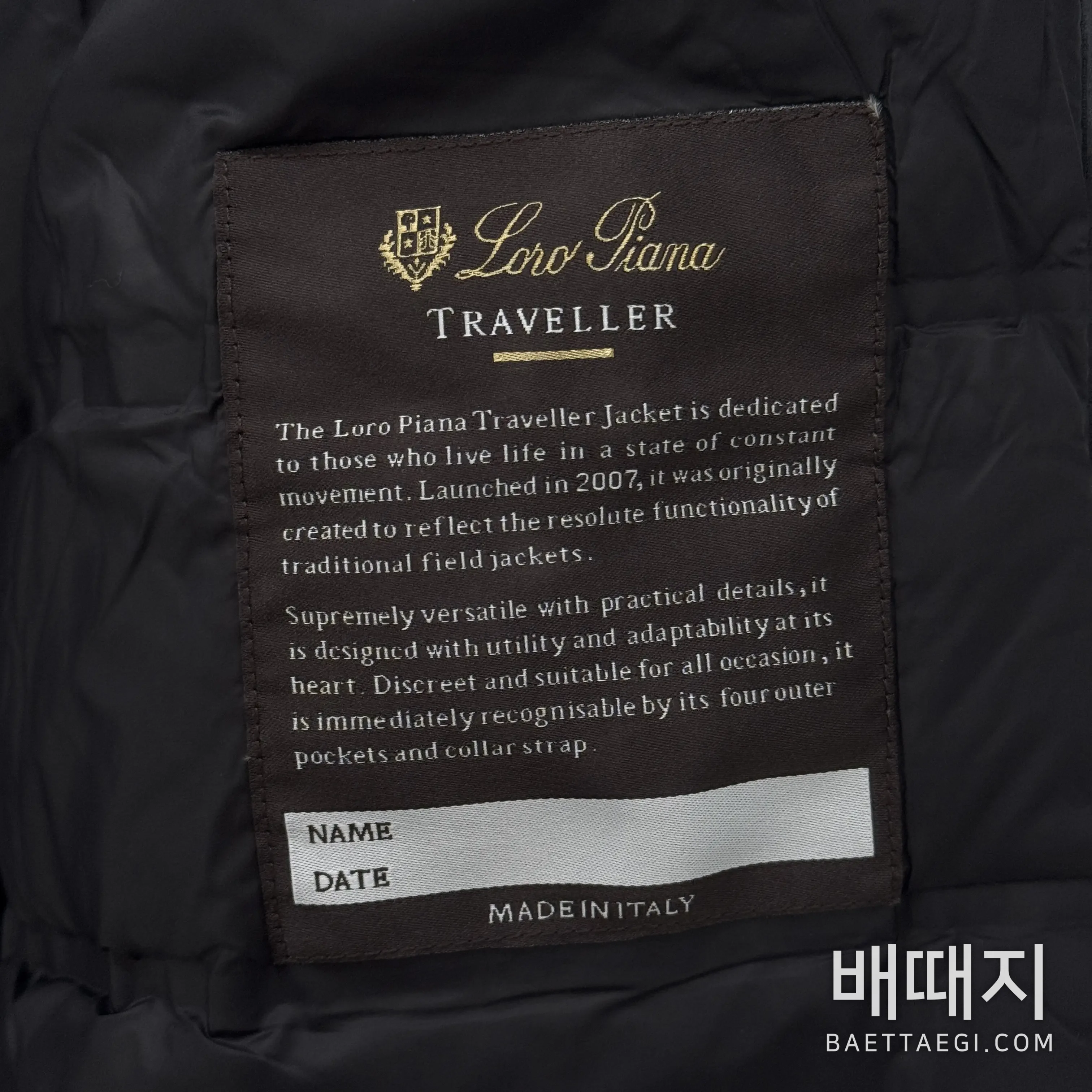 로로피아나 스웨이드 카라 다운 자켓 187752 검수사진 6