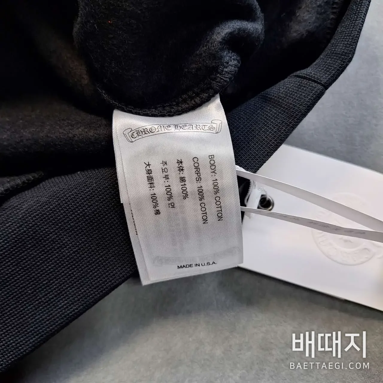 크롬하츠 남성 후드 티셔츠 199308 검수사진 9