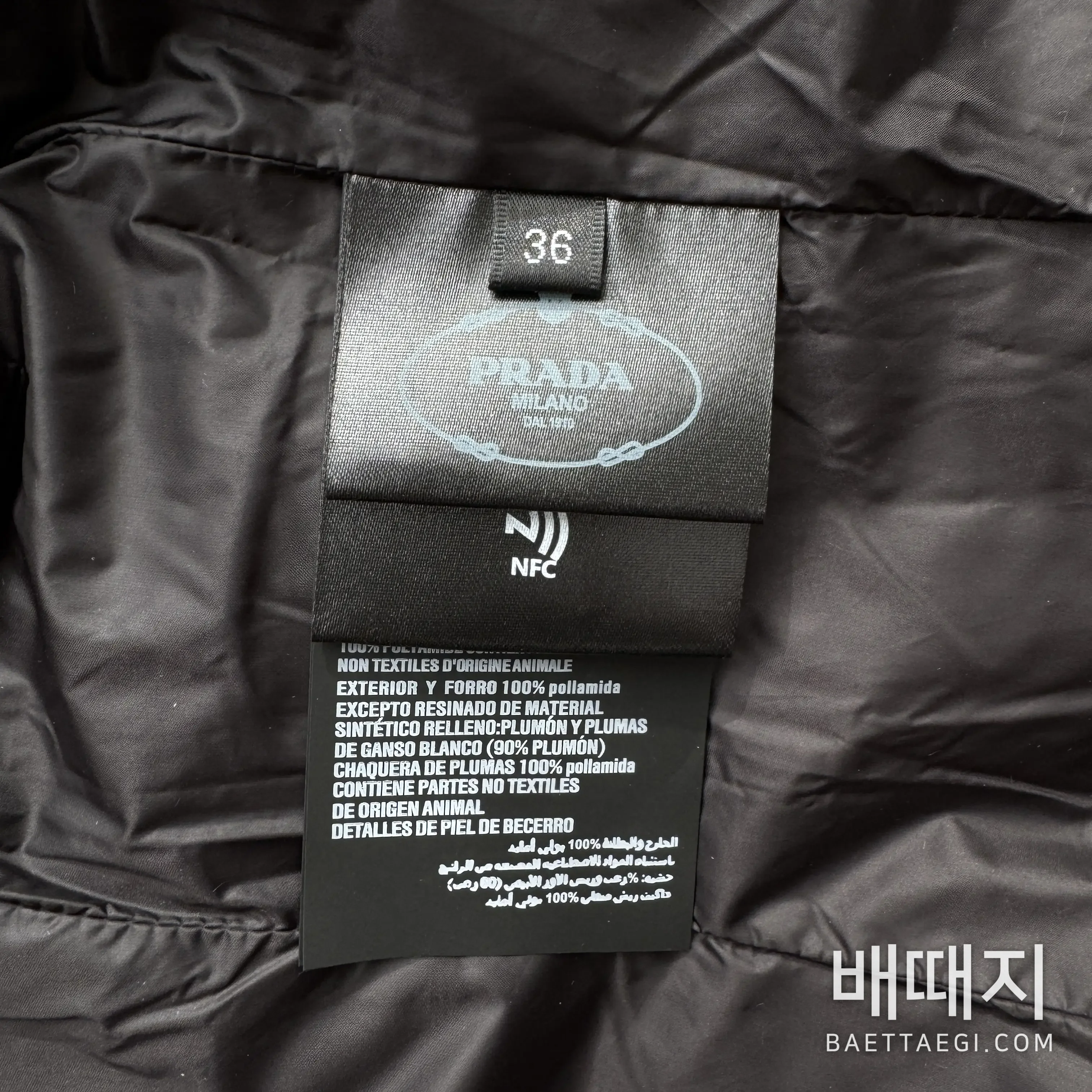 프라다 후드 슬림핏 여성 다운 패딩 재킷 검수사진 2