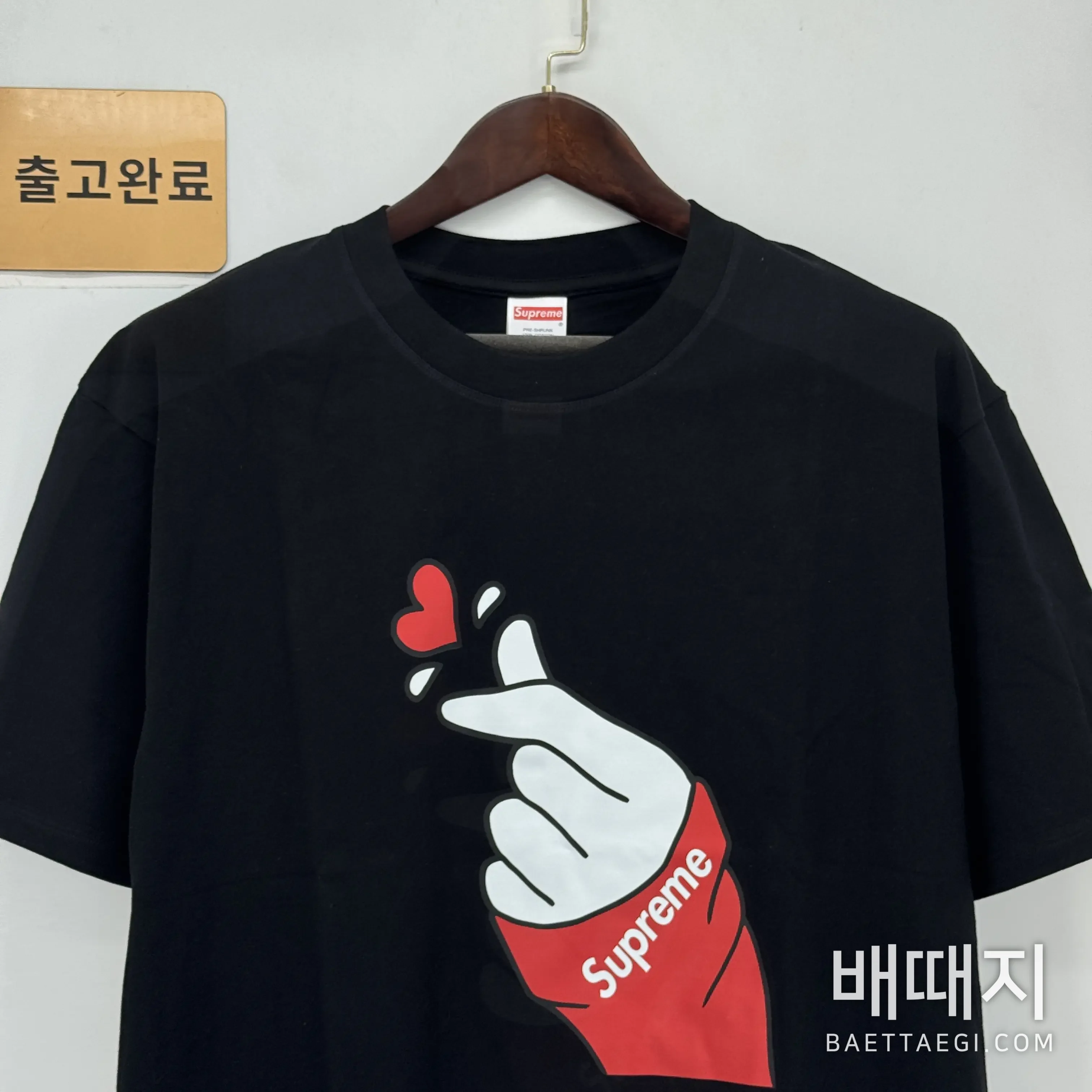 슈프림 하트 프린트 남성 반팔 티셔츠 87751 검수사진 2