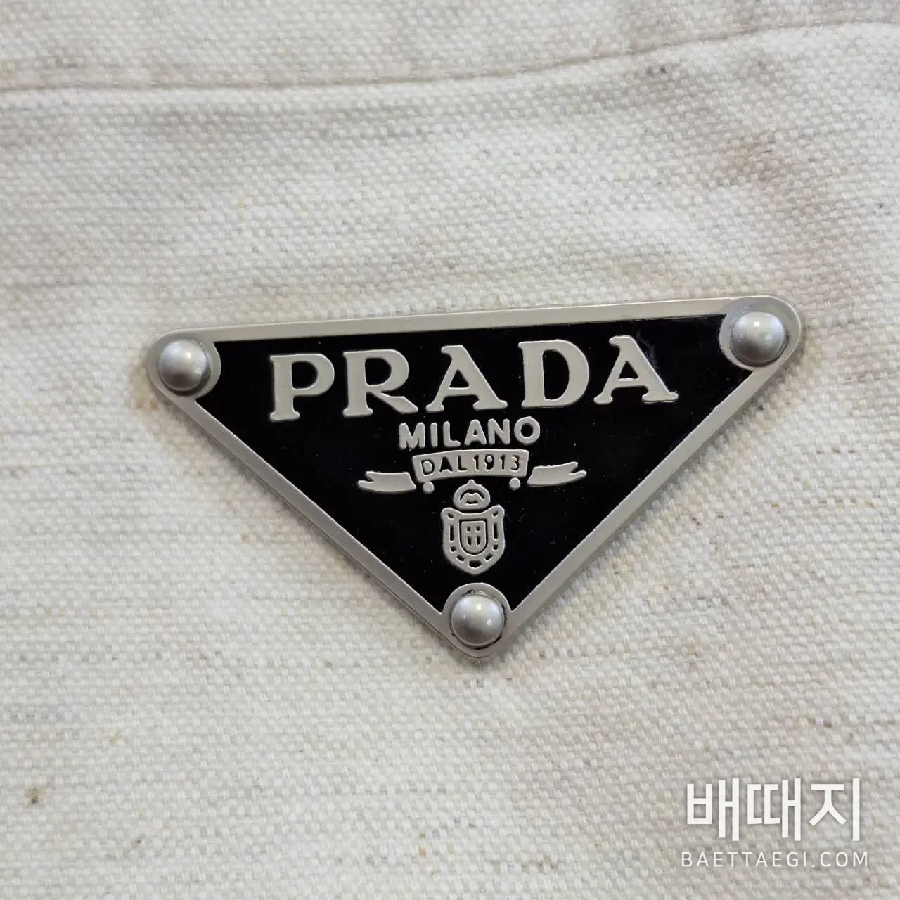 프라다 남성 긴팔 티셔츠 검수사진 4