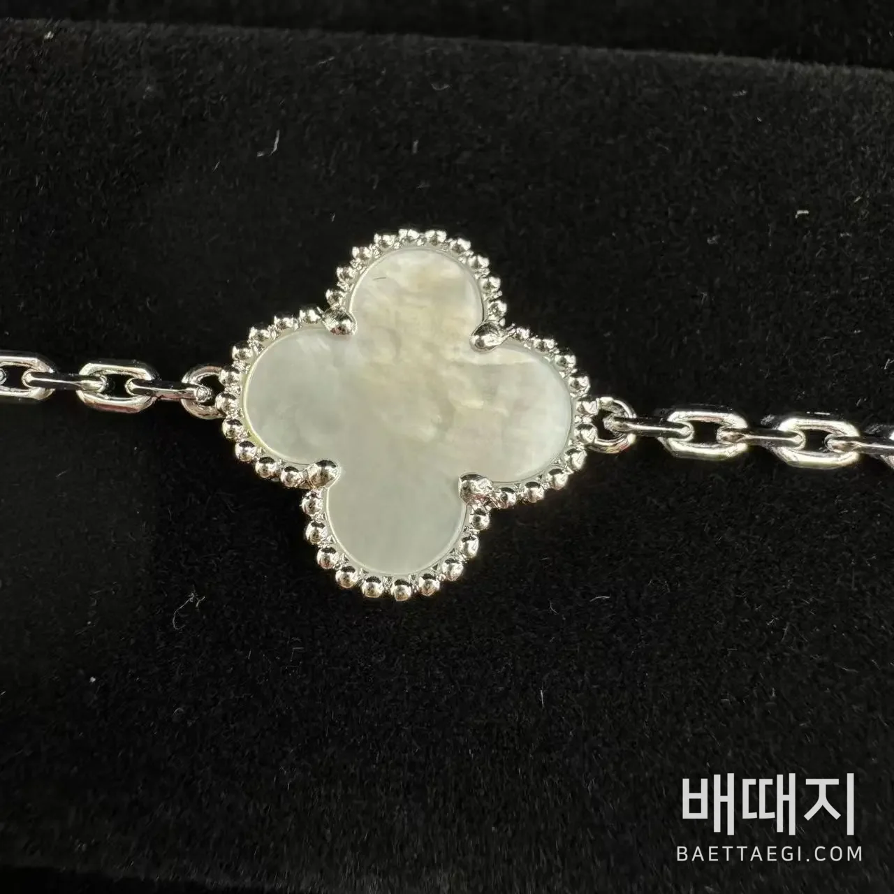 반클리프앤아펠 실버 체인 화이트 마더오브펄 팔찌 178570 검수사진 4