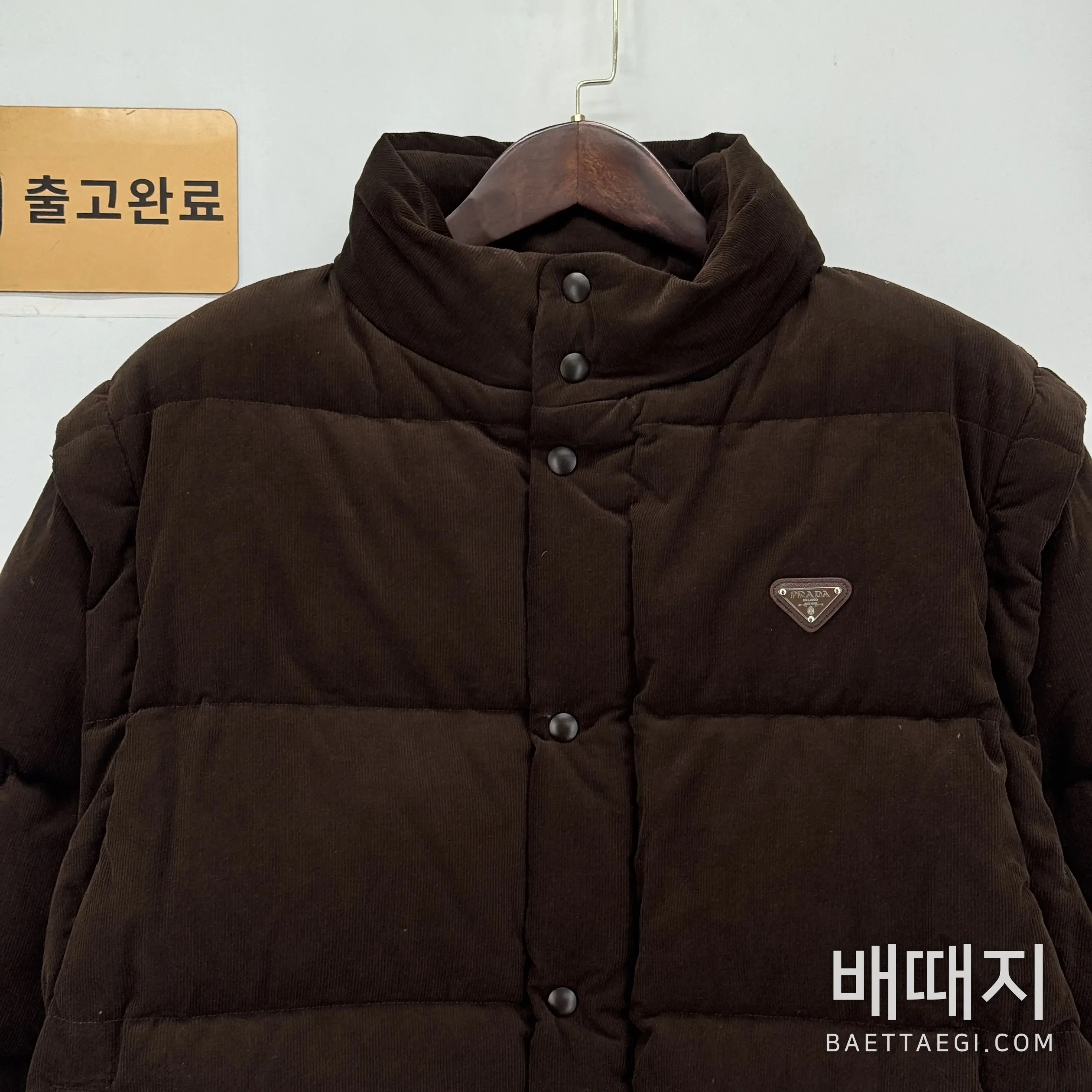 프라다 메탈 로고 남성 나일론 패딩 재킷 검수사진 5