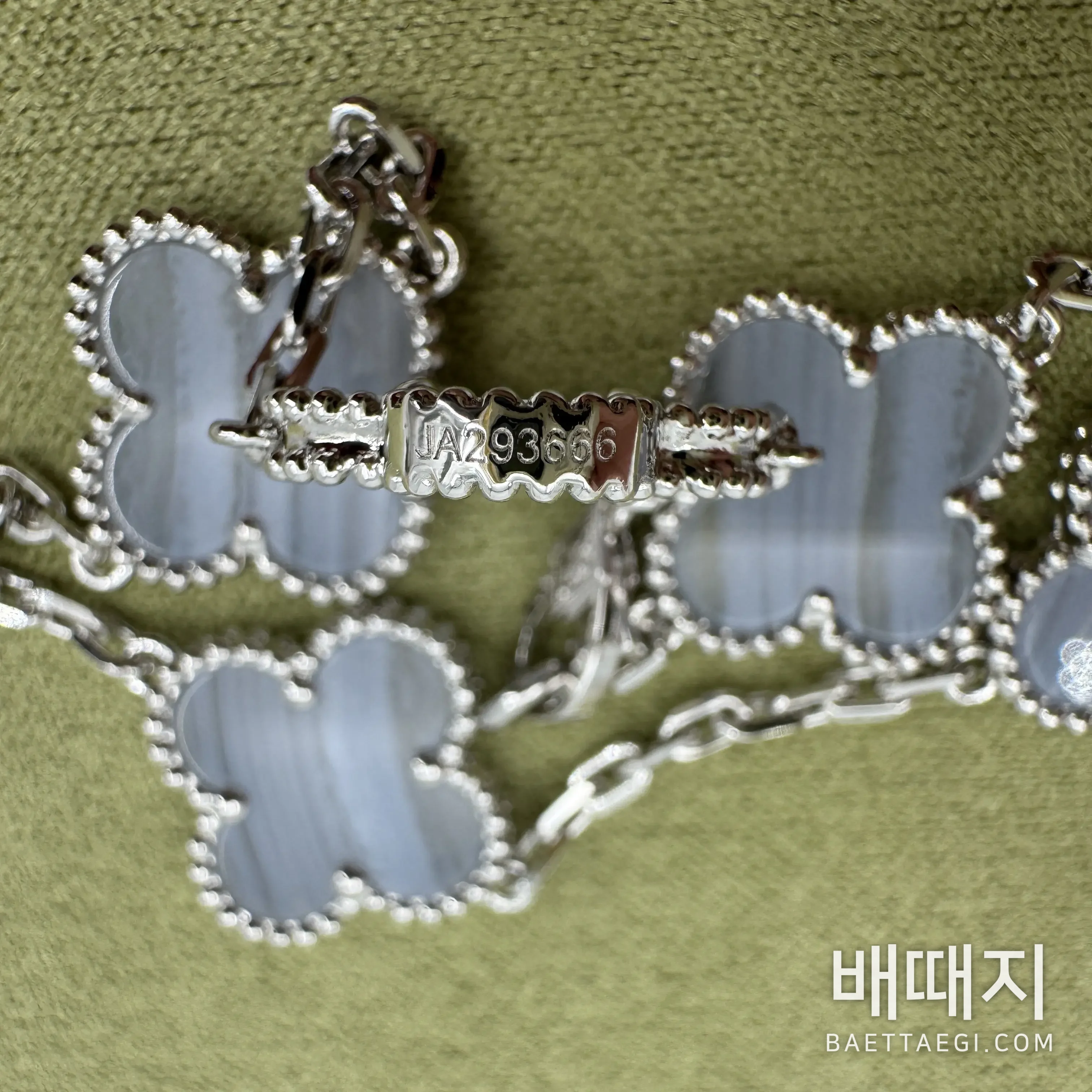 반클리프앤아펠 퍼플 칼세도니 팔찌 178572 검수사진 3
