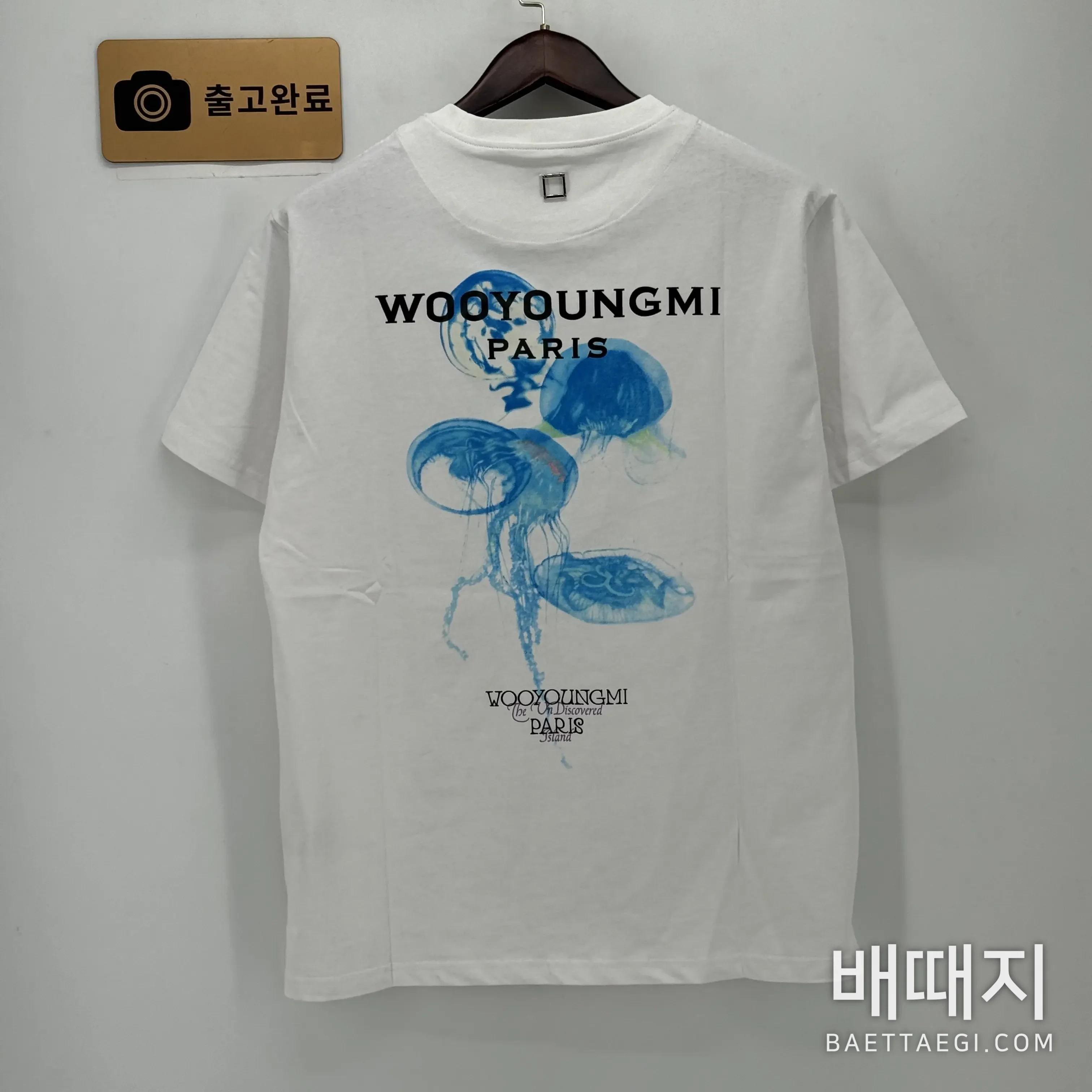 우영미 반팔 검수사진 5