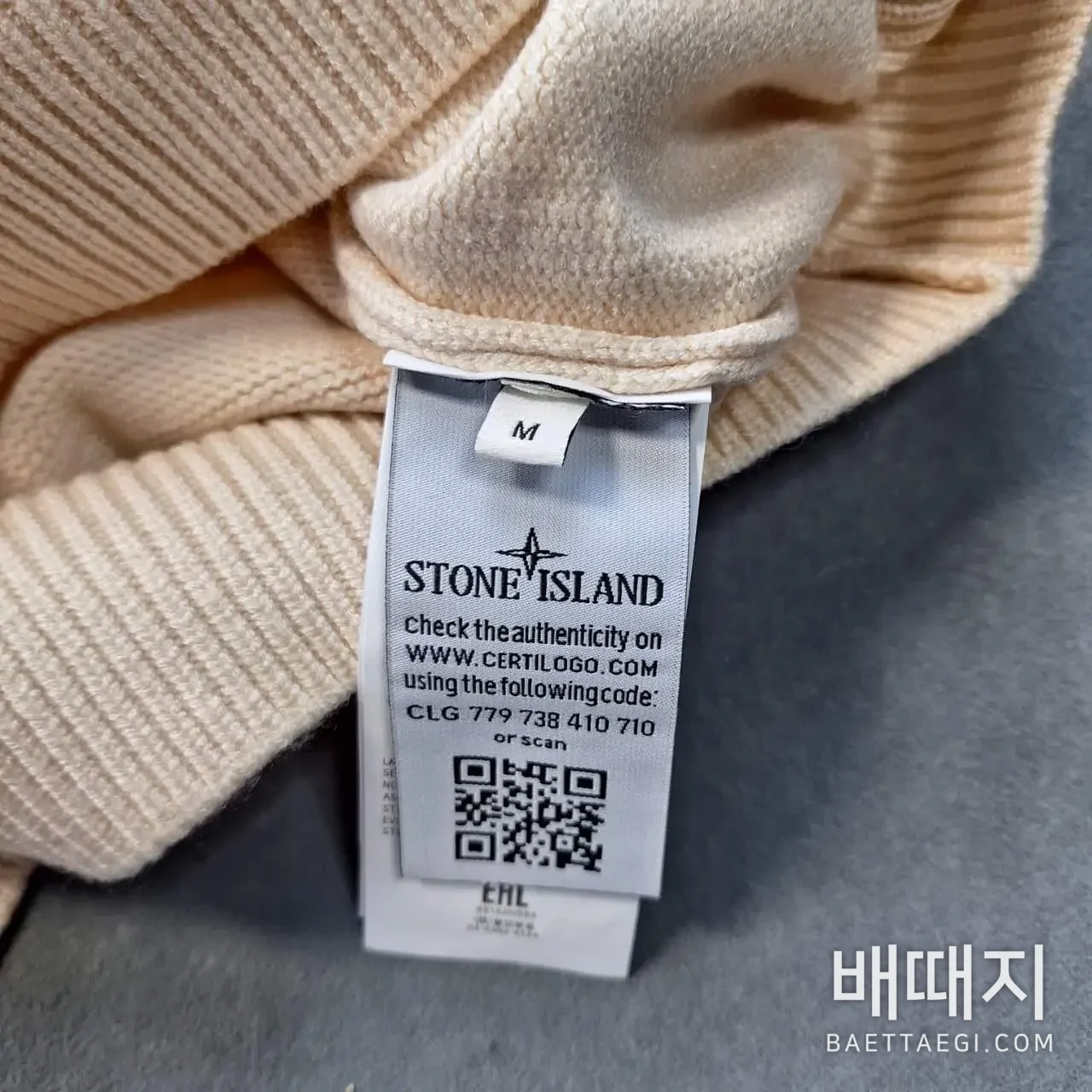 스톤아일랜드 크루넥 니트 스웨터 51467 검수사진 6