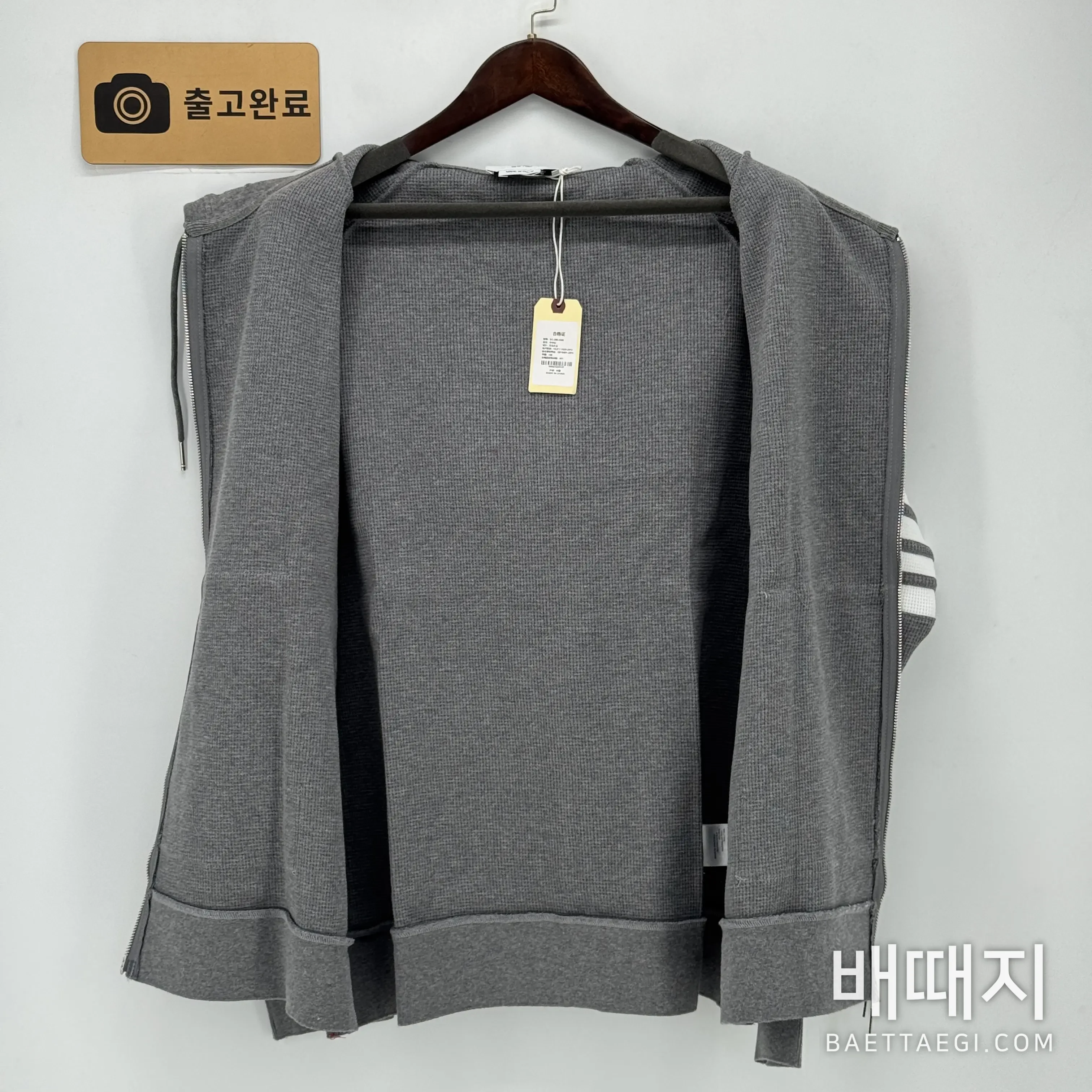 톰브라운 남성 와플 체인 후드 스웨트셔츠 139608 검수사진 6