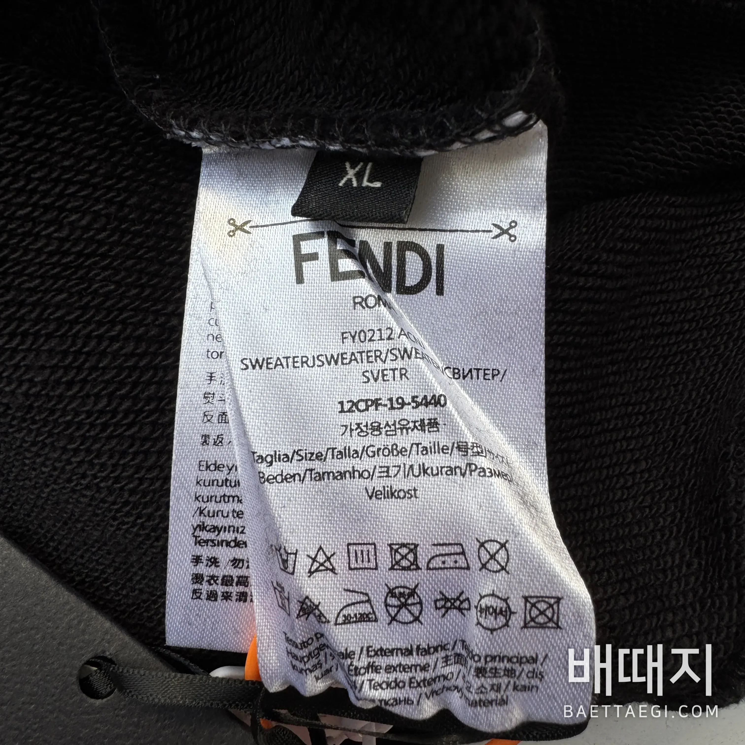 펜디 로고 자수 리본 남성 후드 207294 검수사진 5