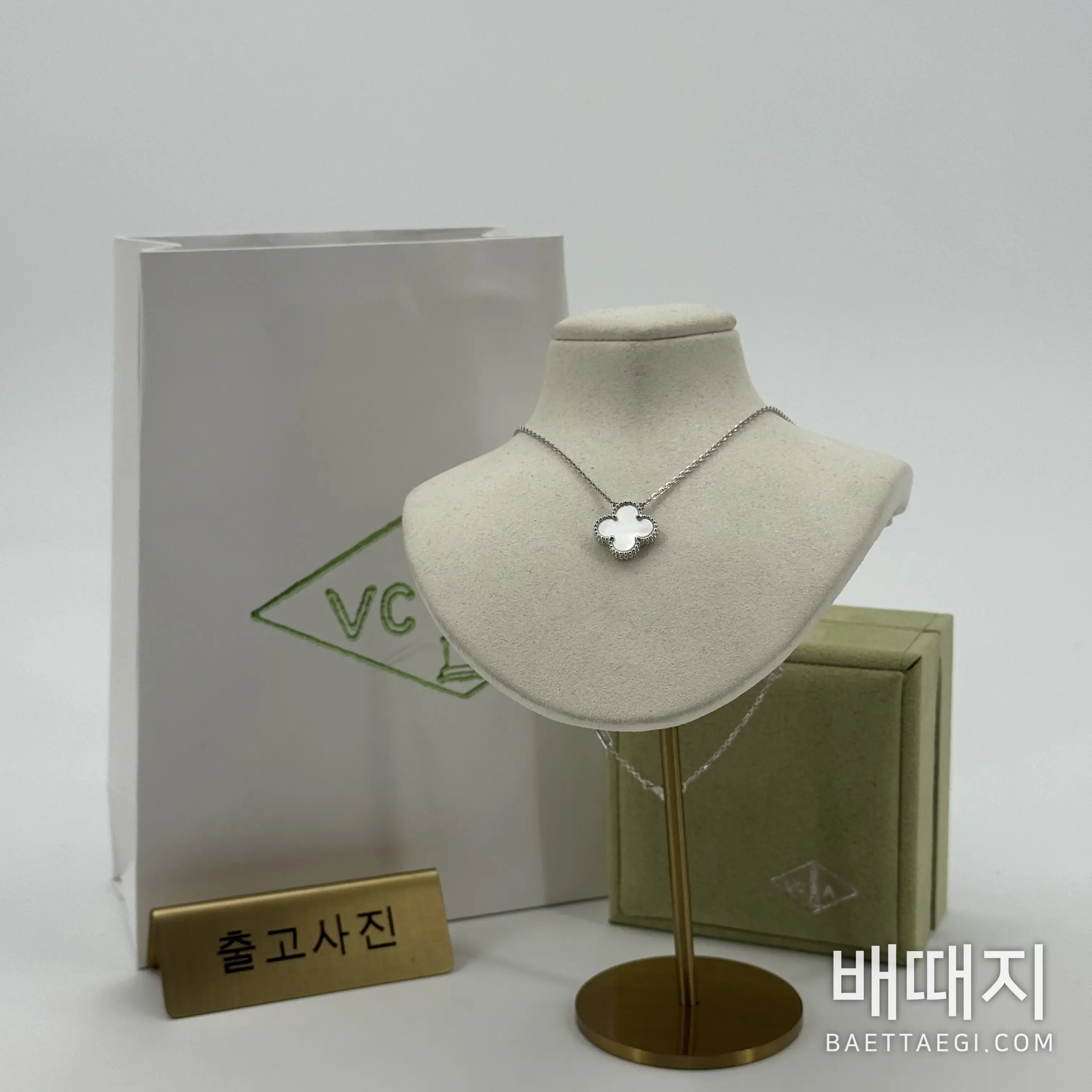 반클리프앤아펠 반클리프앤 아펠 알함브라 마더오브펄 (폭스) 검수사진 1