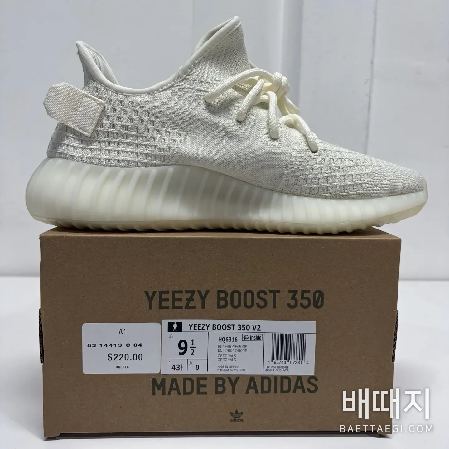 아디다스 [XQ] 이지 부스트 350 V2 HQ6316 200803 Adidas Yeezy Boost 350 V2 Bone 검수사진 7
