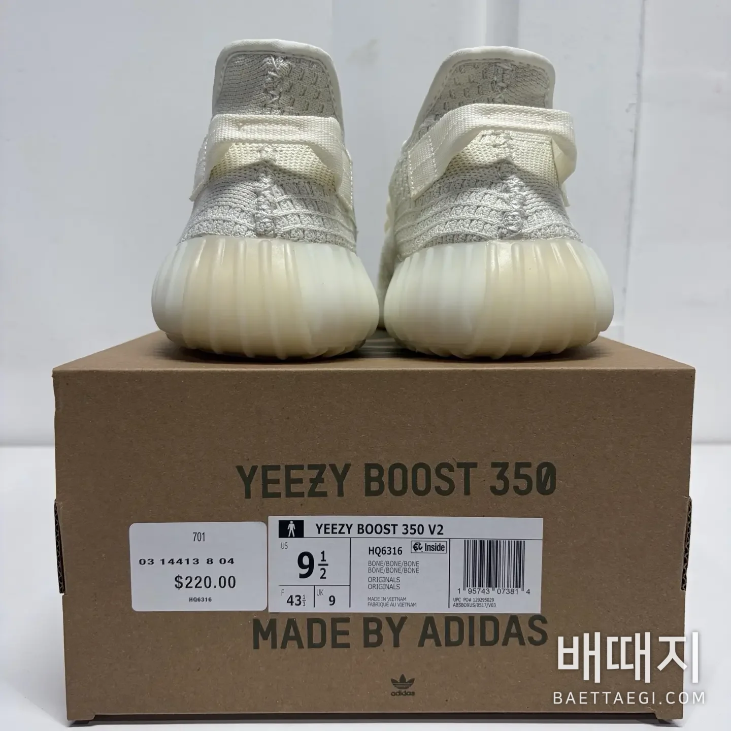 아디다스 [XQ] 이지 부스트 350 V2 HQ6316 200803 Adidas Yeezy Boost 350 V2 Bone 검수사진 4