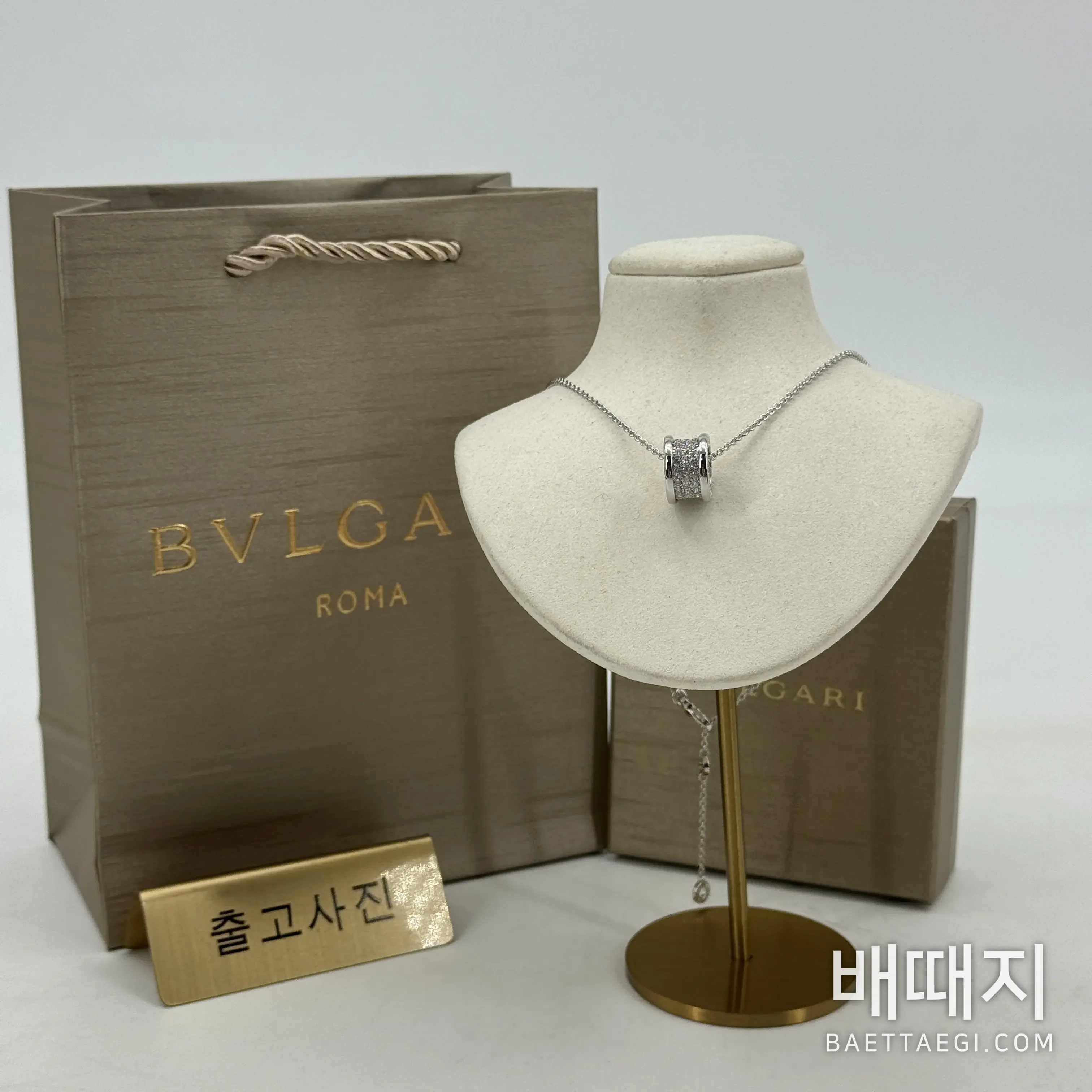 불가리 B.zero 1 풀 다이아몬드 원통형 목걸이 검수사진 1