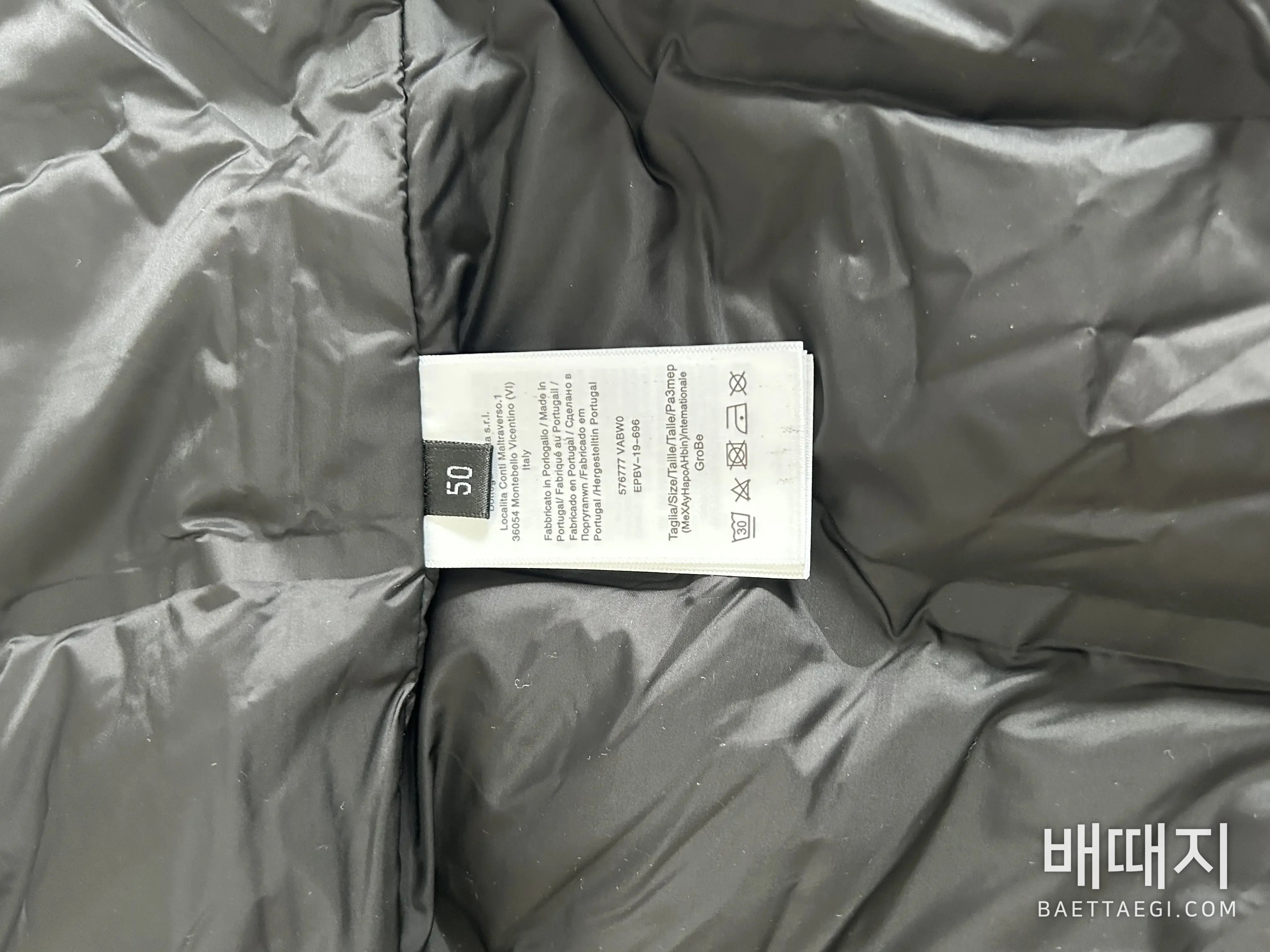 보테가베네타 울 다운 슬림핏 남성 자켓 146767 검수사진 8