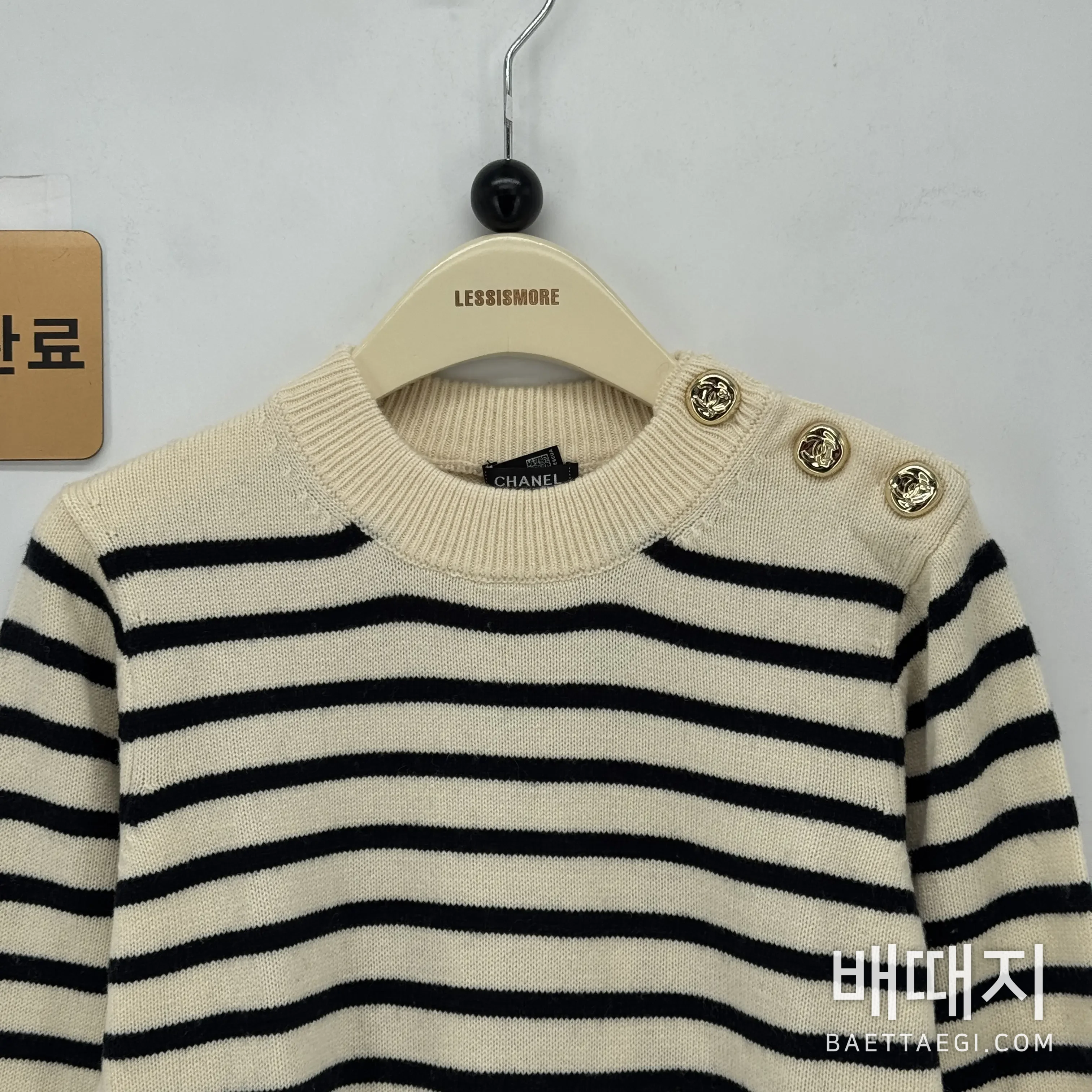 샤넬 에크루 & 다크 네이비 블루 울 캐시미어 스트라이프 풀오버 검수사진 2