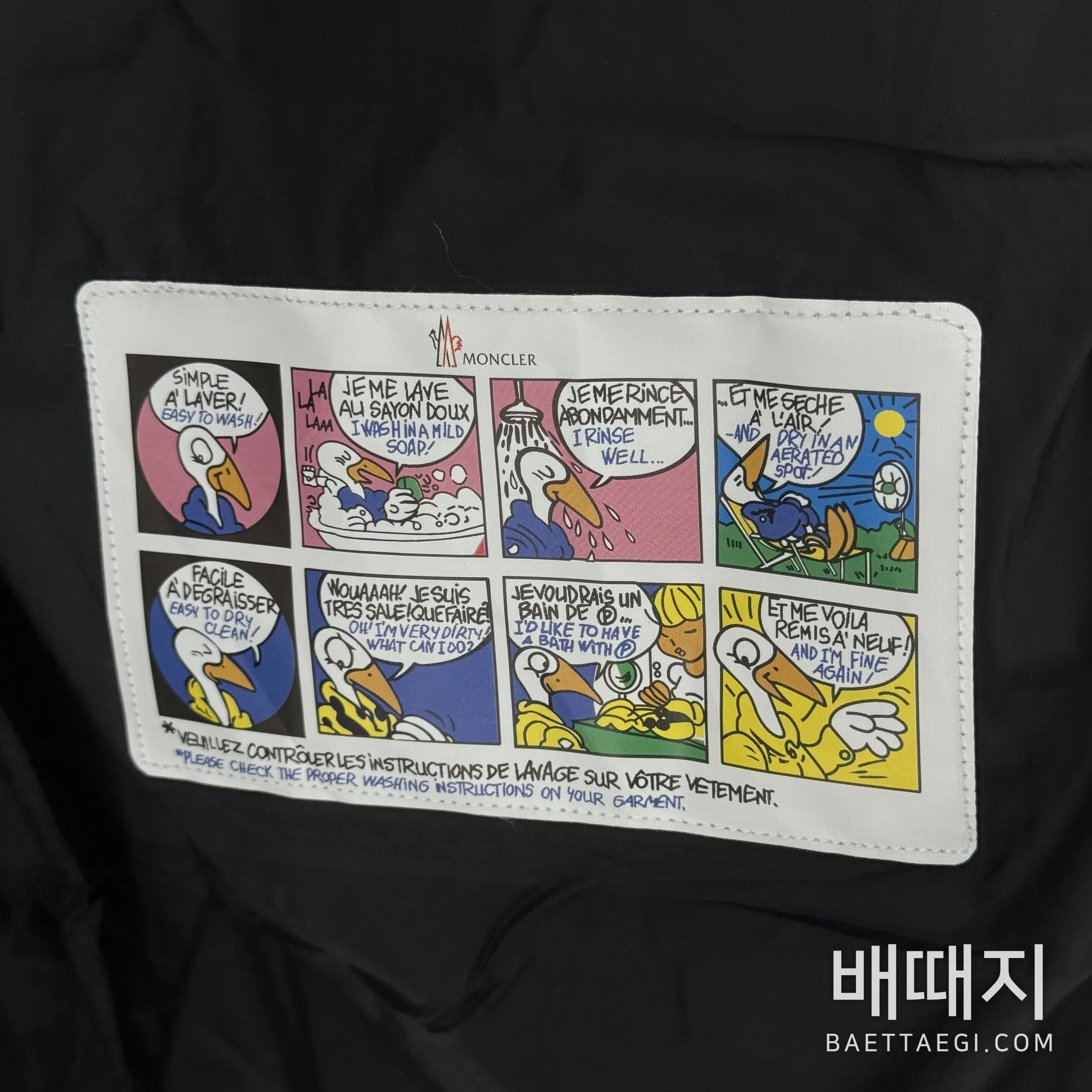 몽클레르 보에딕 여자 패딩 검수사진 5