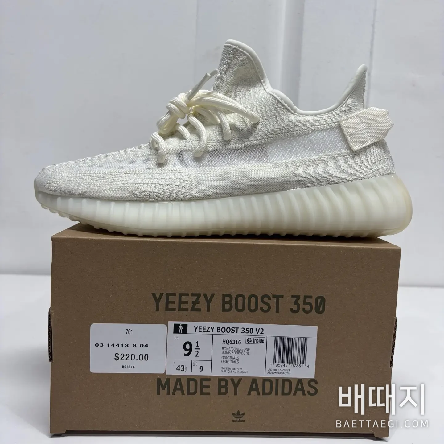 아디다스 [XQ] 이지 부스트 350 V2 HQ6316 200803 Adidas Yeezy Boost 350 V2 Bone 검수사진 9