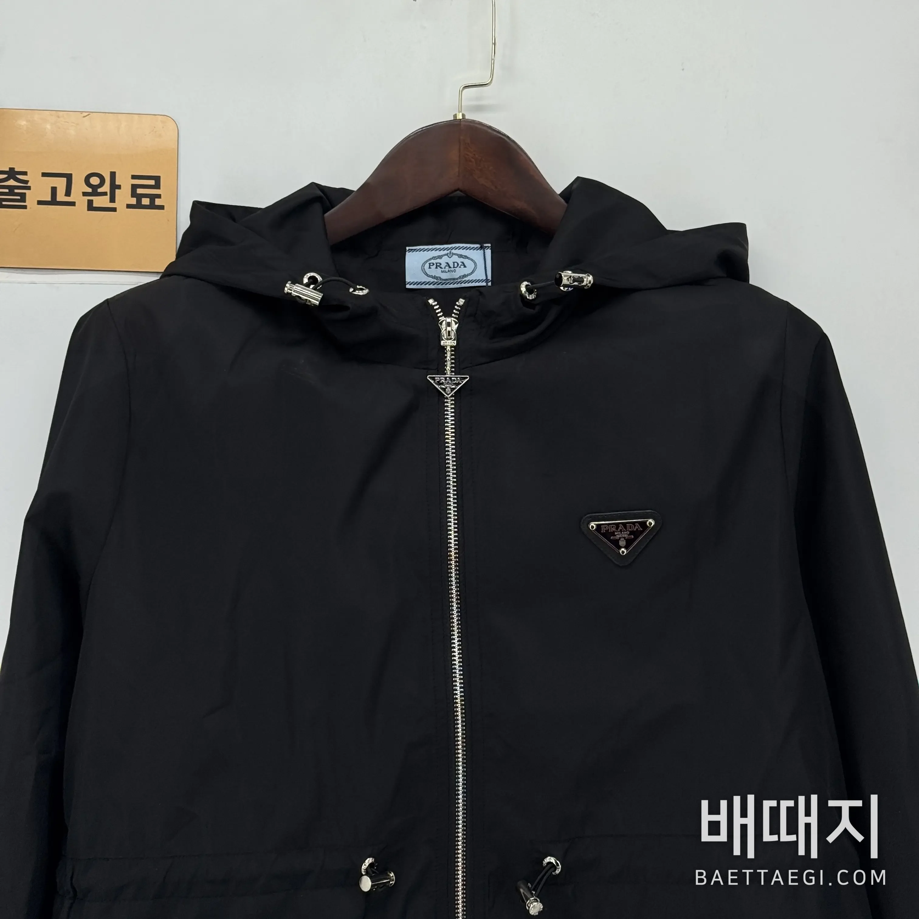 프라다 후드 드로스트링 여성 자켓 164663 검수사진 5