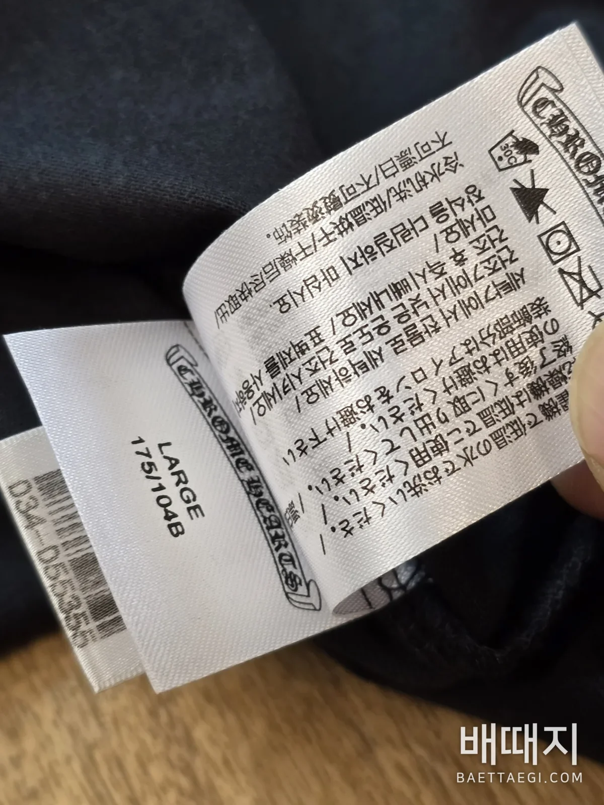 크롬하츠 남성 반팔 티셔츠 50063 검수사진 10