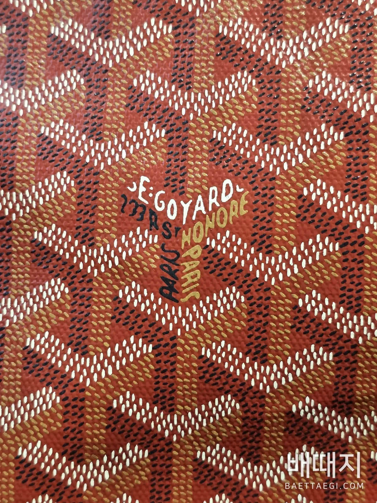 고야드 가방 77699 Goyard Bag 검수사진 7