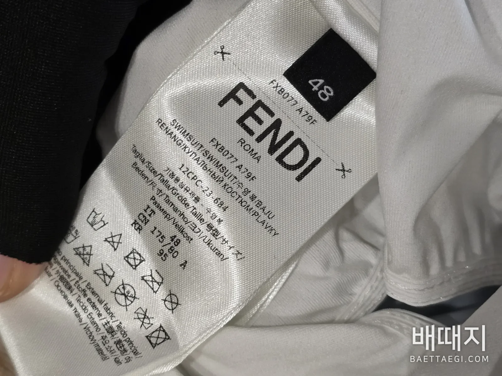 펜디 프린트 나일론 반바지 5257 Fendi Shorts 검수사진 12