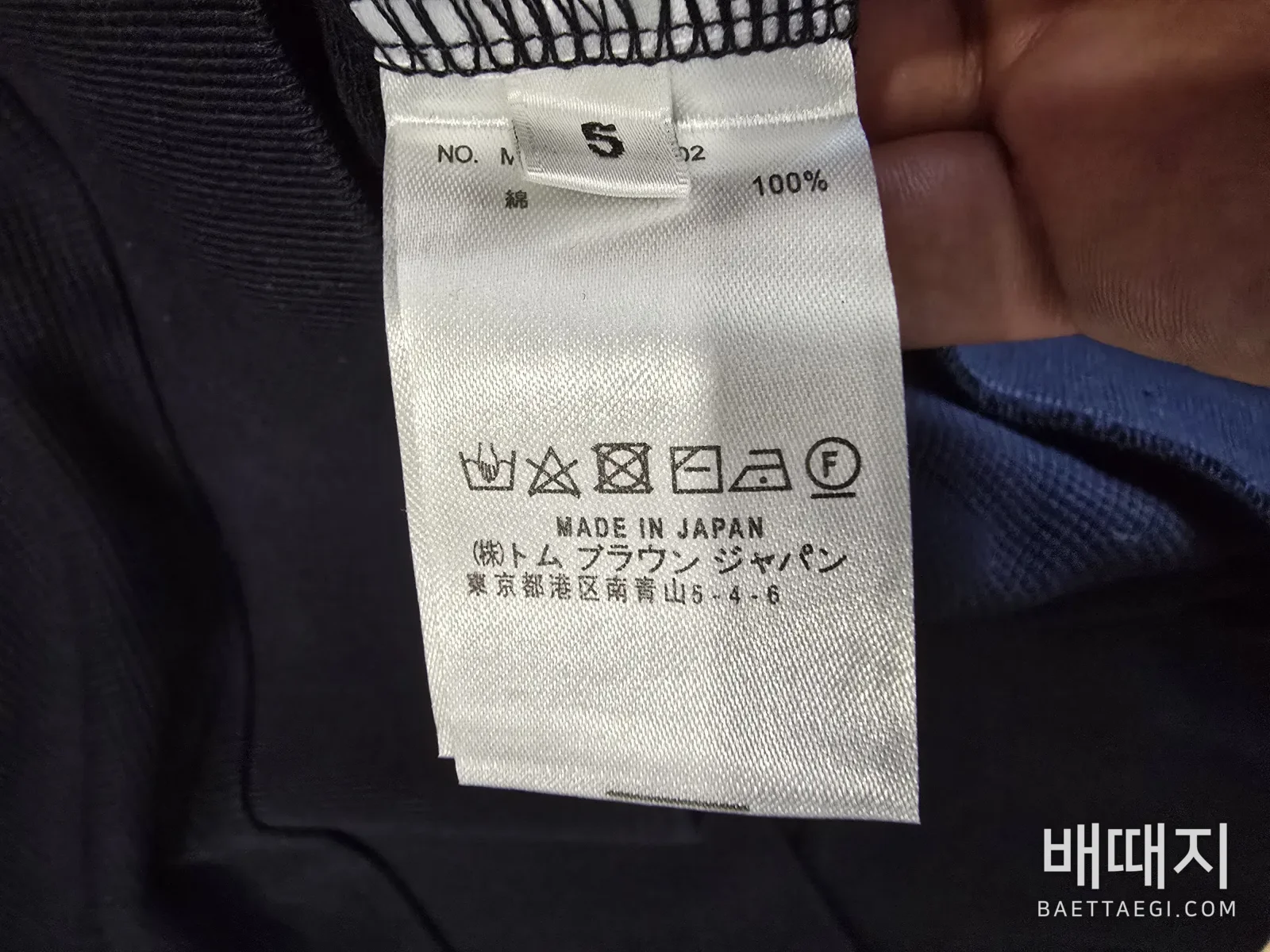 톰브라운 남성 반팔 50524 Thom Browne T Shirt 검수사진 10