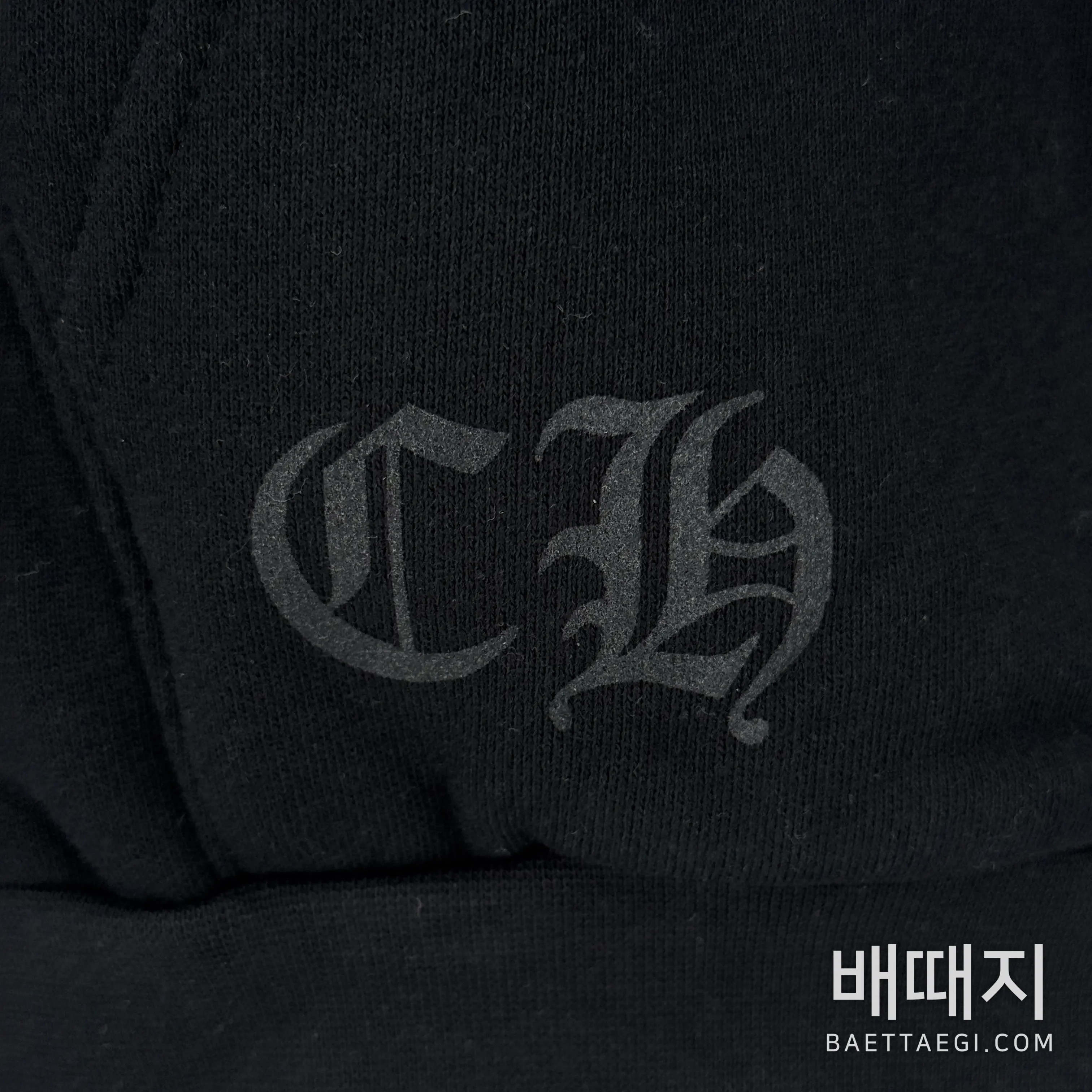 크롬하츠 퍼플 크리스탈 글리터 남성 후드 검수사진 3