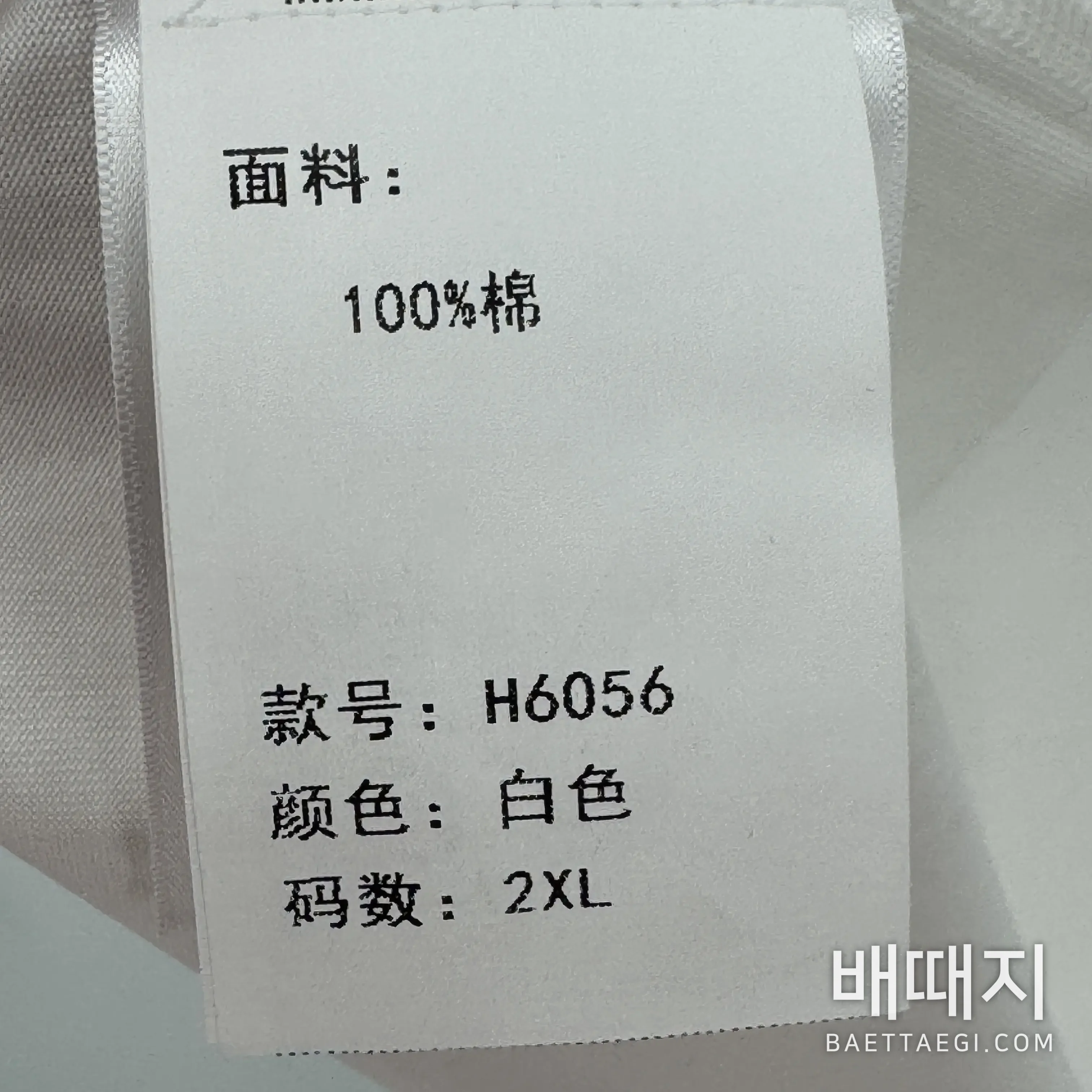 브루넬로쿠치넬리 남성 린넨 혼방 크루넥 반팔 티셔츠 2026SS 검수사진 8