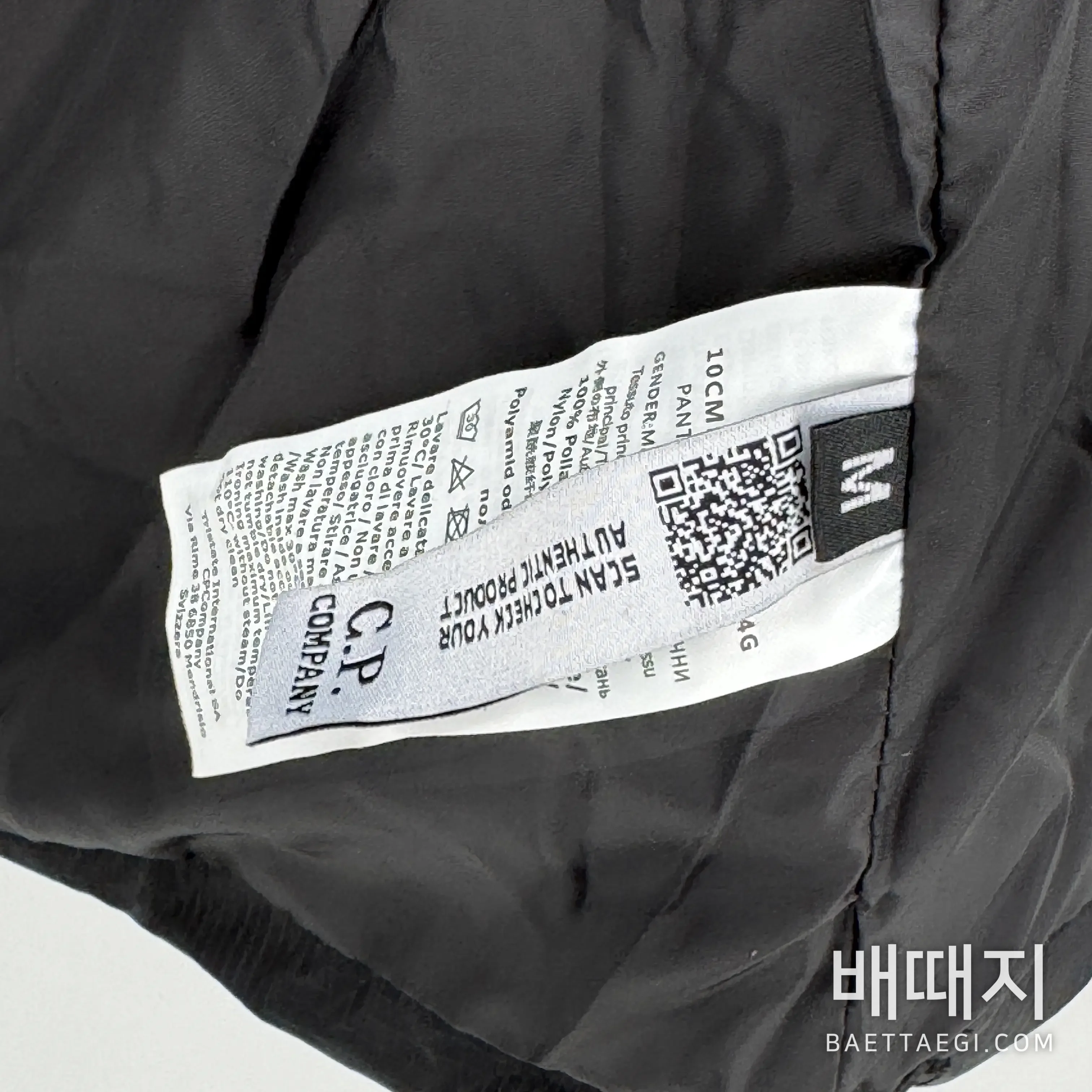 CP컴퍼니 C.P. 컴퍼니 D.D. 쉘 고글 체스트 포켓 자켓 검수사진 6