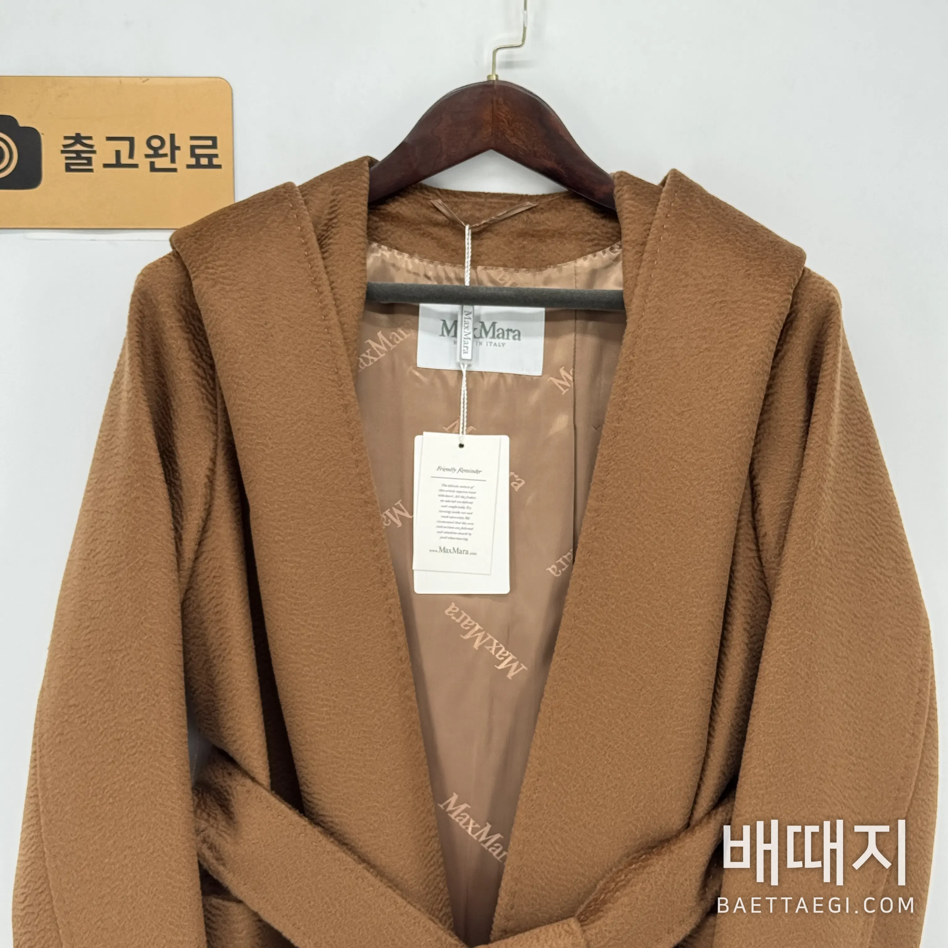 막스마라 리알토 울 코트 170349 검수사진 4
