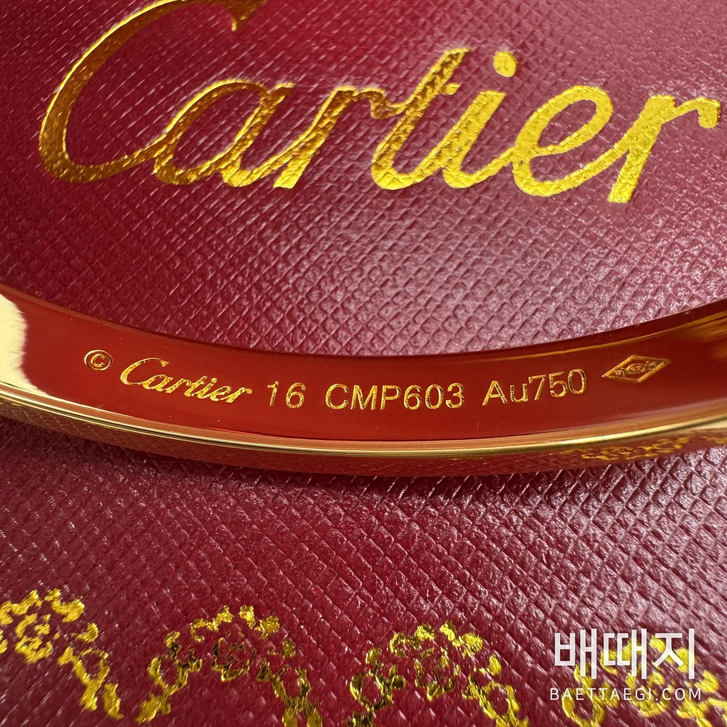까르띠에 팔찌 59567 Cartier Bracelet 검수사진 4