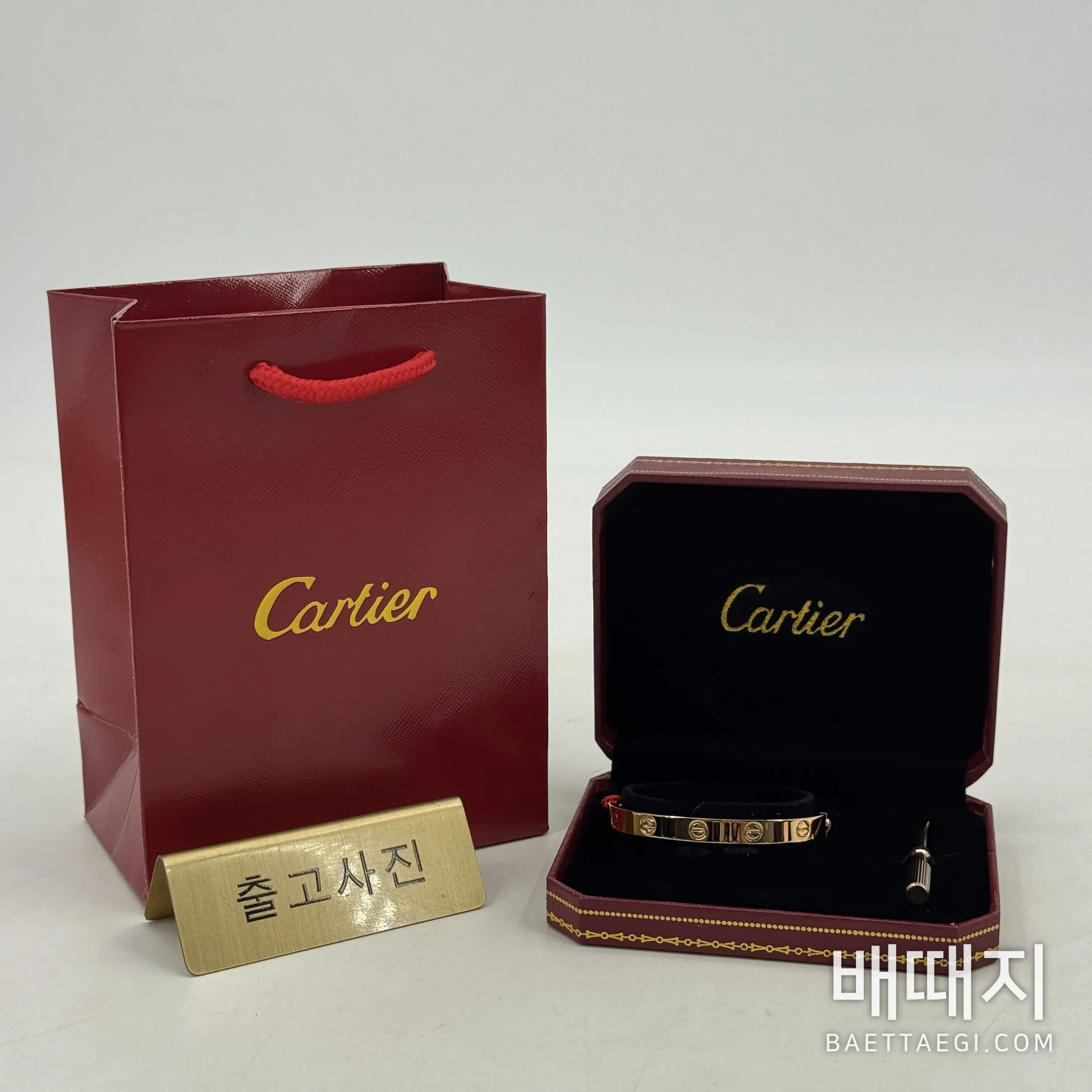 까르띠에 팔찌 59567 Cartier Bracelet 검수사진 1
