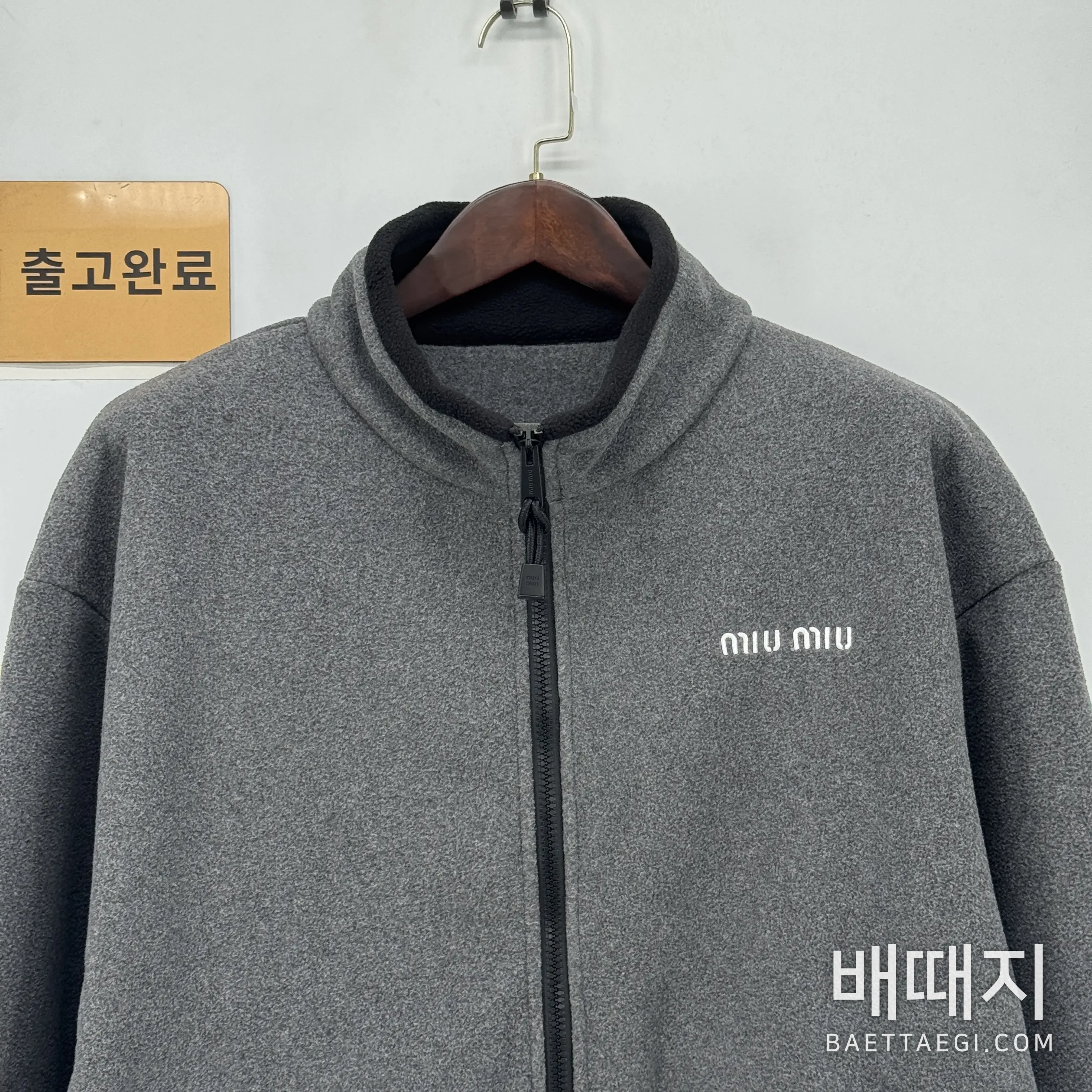 미우미우 플리스 후드 집업 자켓 151756 검수사진 2