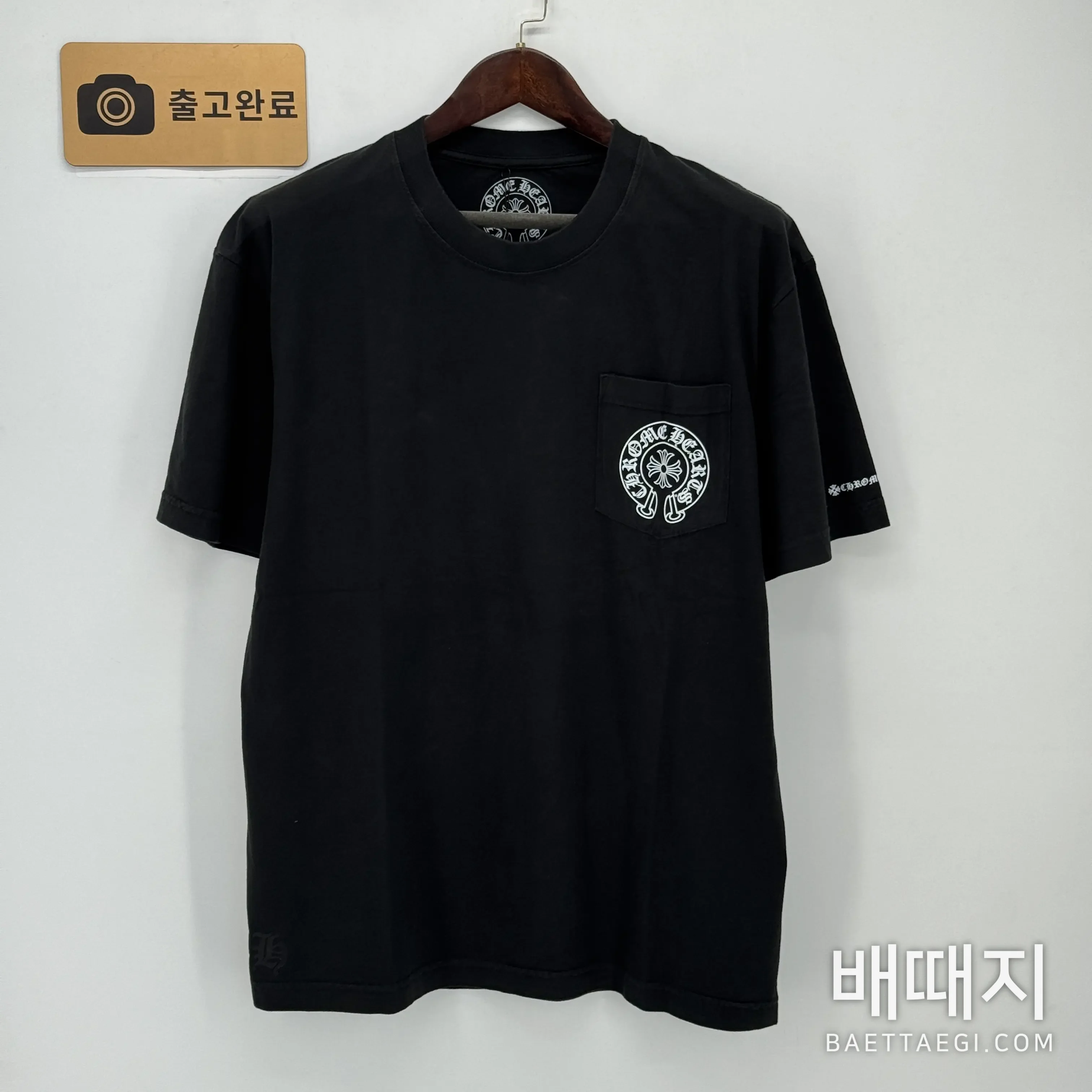 크롬하츠 남성 반팔 티셔츠 검수사진 1