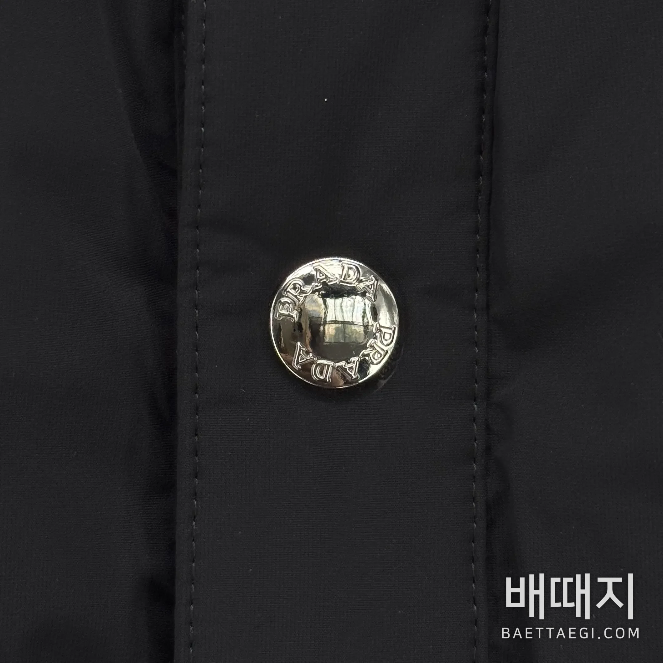 프라다 패딩 자켓 검수사진 3