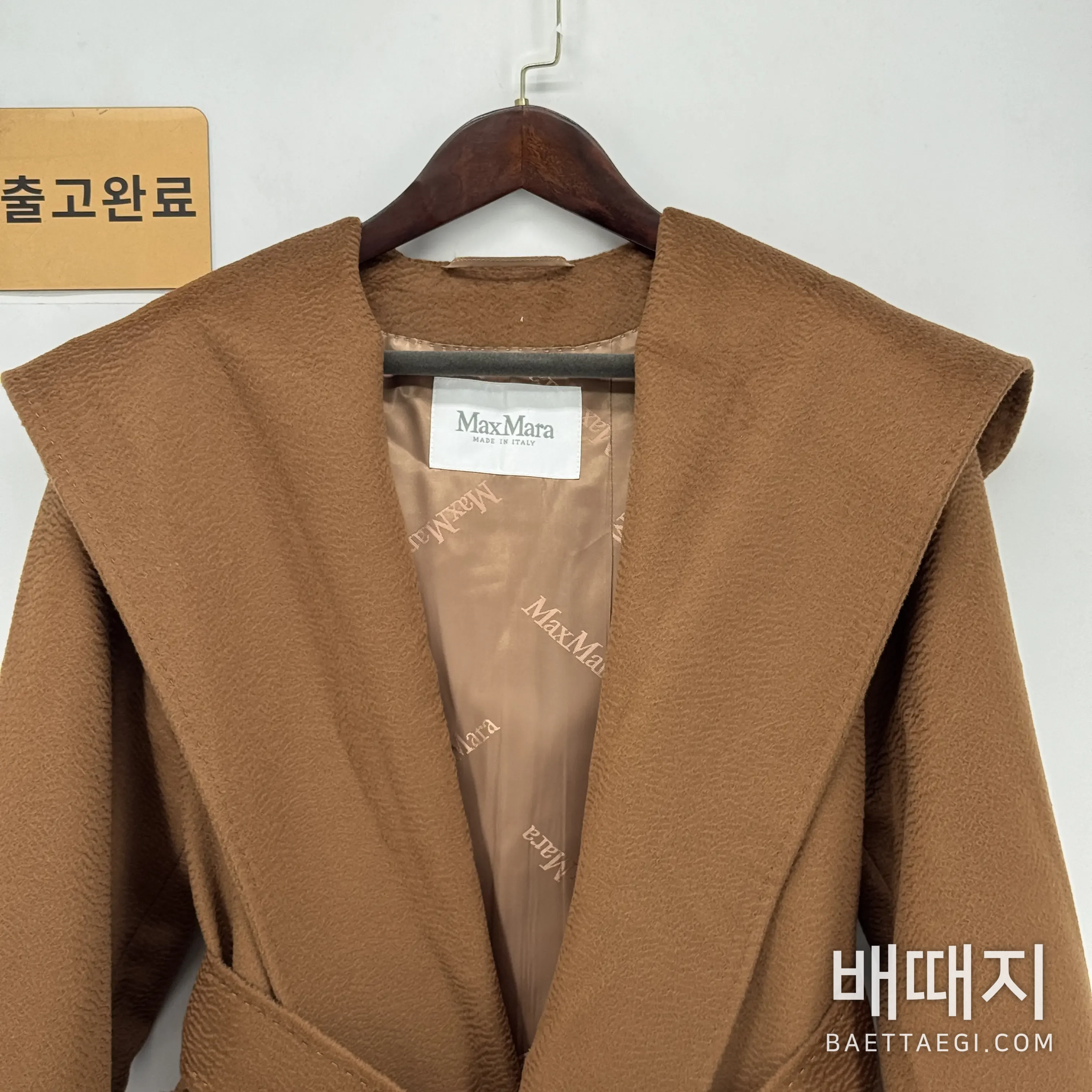 막스마라 리알토 울 코트 170349 검수사진 3