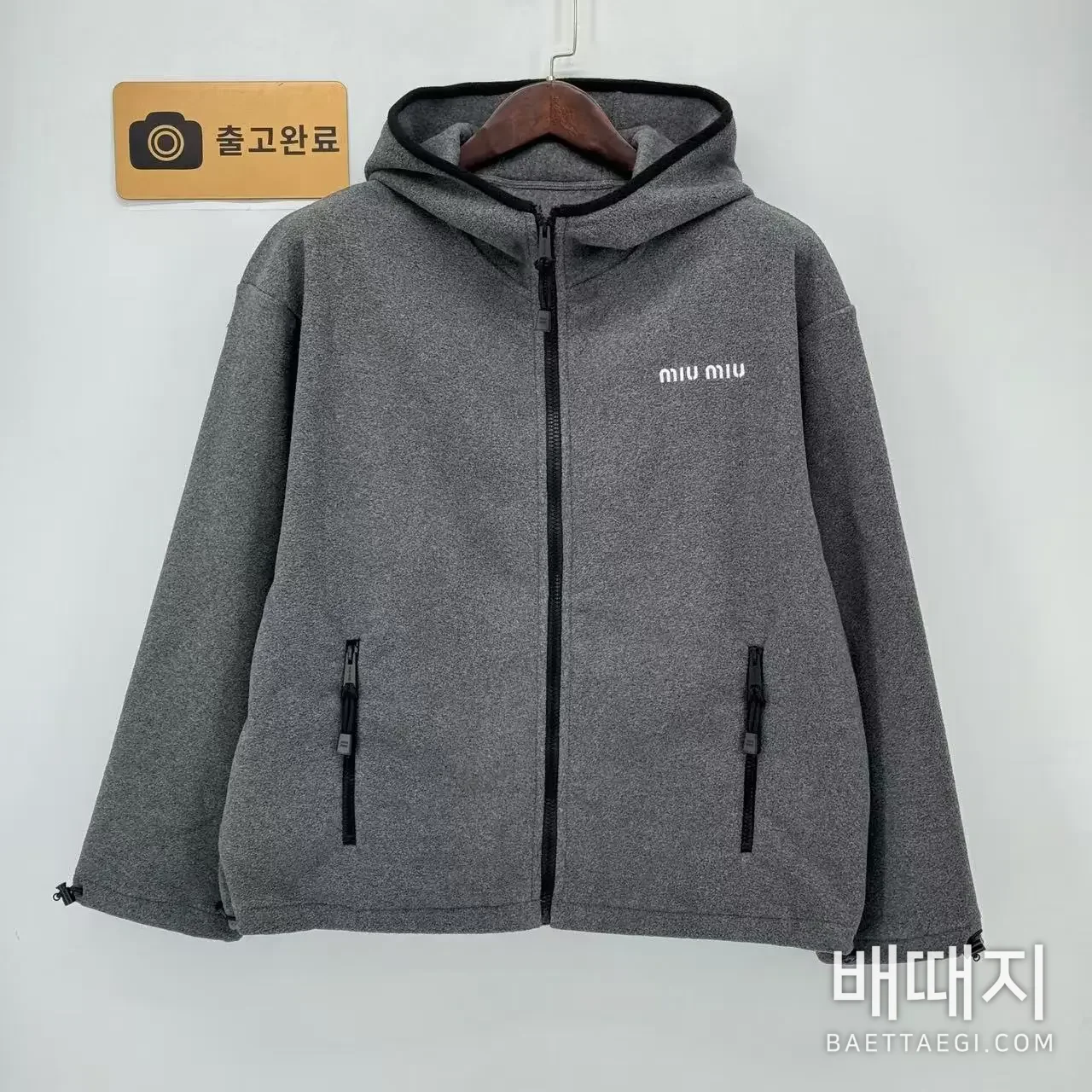 미우미우 그레이 플리스 후드 긴팔 재킷 검수사진 1
