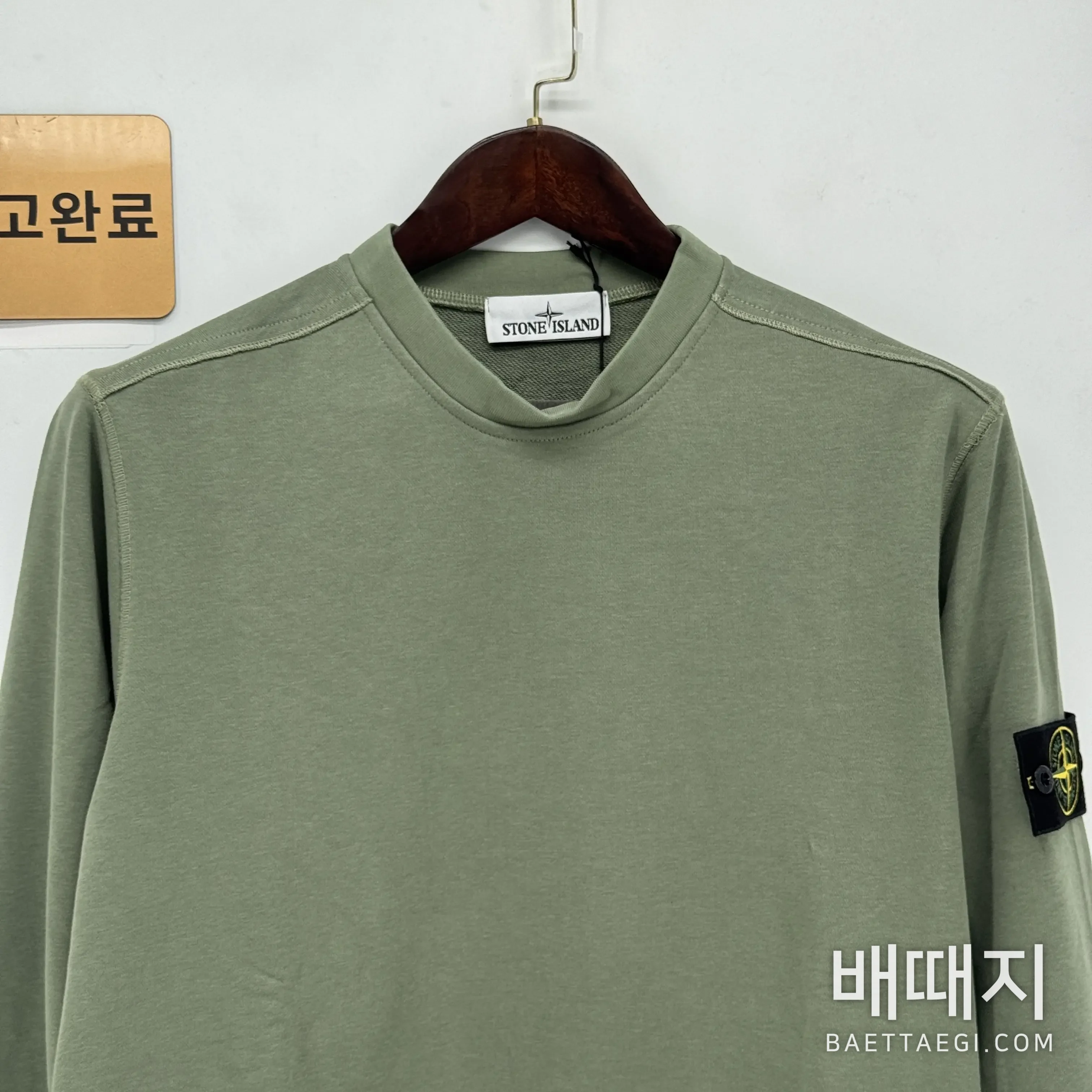 스톤아일랜드 스톤 아일랜드 오가닉 코튼 플리스 크루넥 스웨트셔츠 검수사진 2