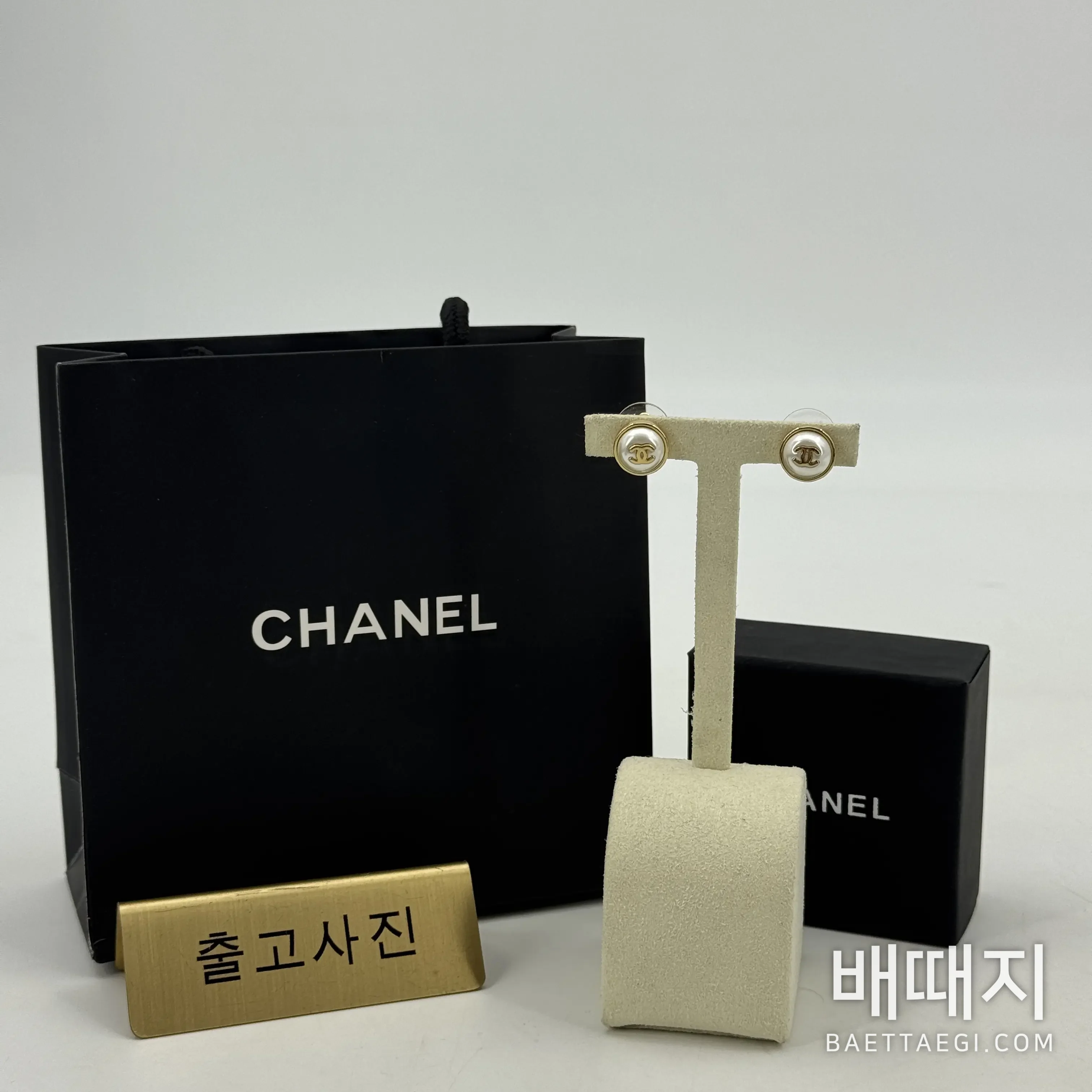 샤넬 더블 C 진주 스터드 귀걸이 검수사진 1