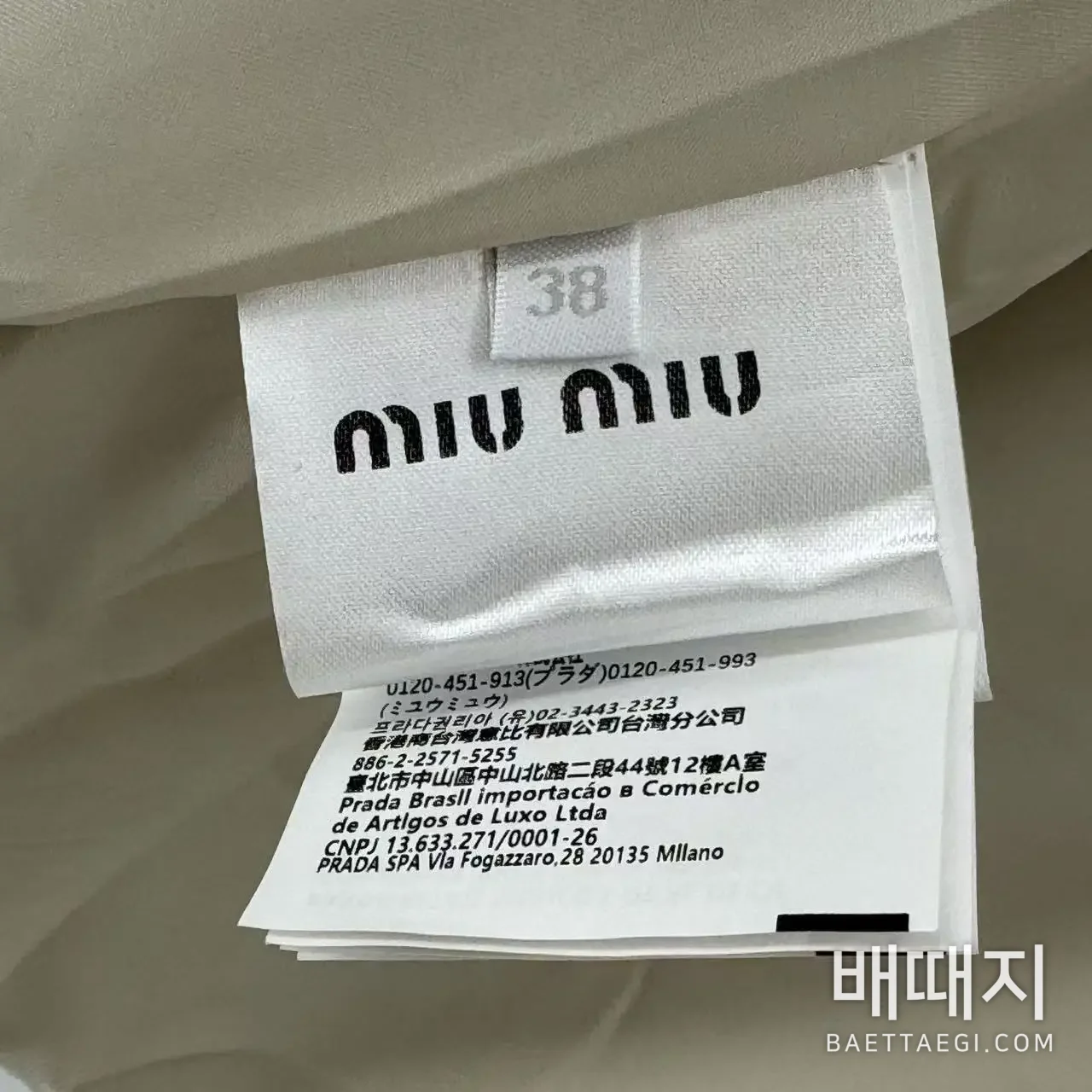 미우미우 다크브라운 체크 패턴 퀼팅 남성 자켓 157861 검수사진 7