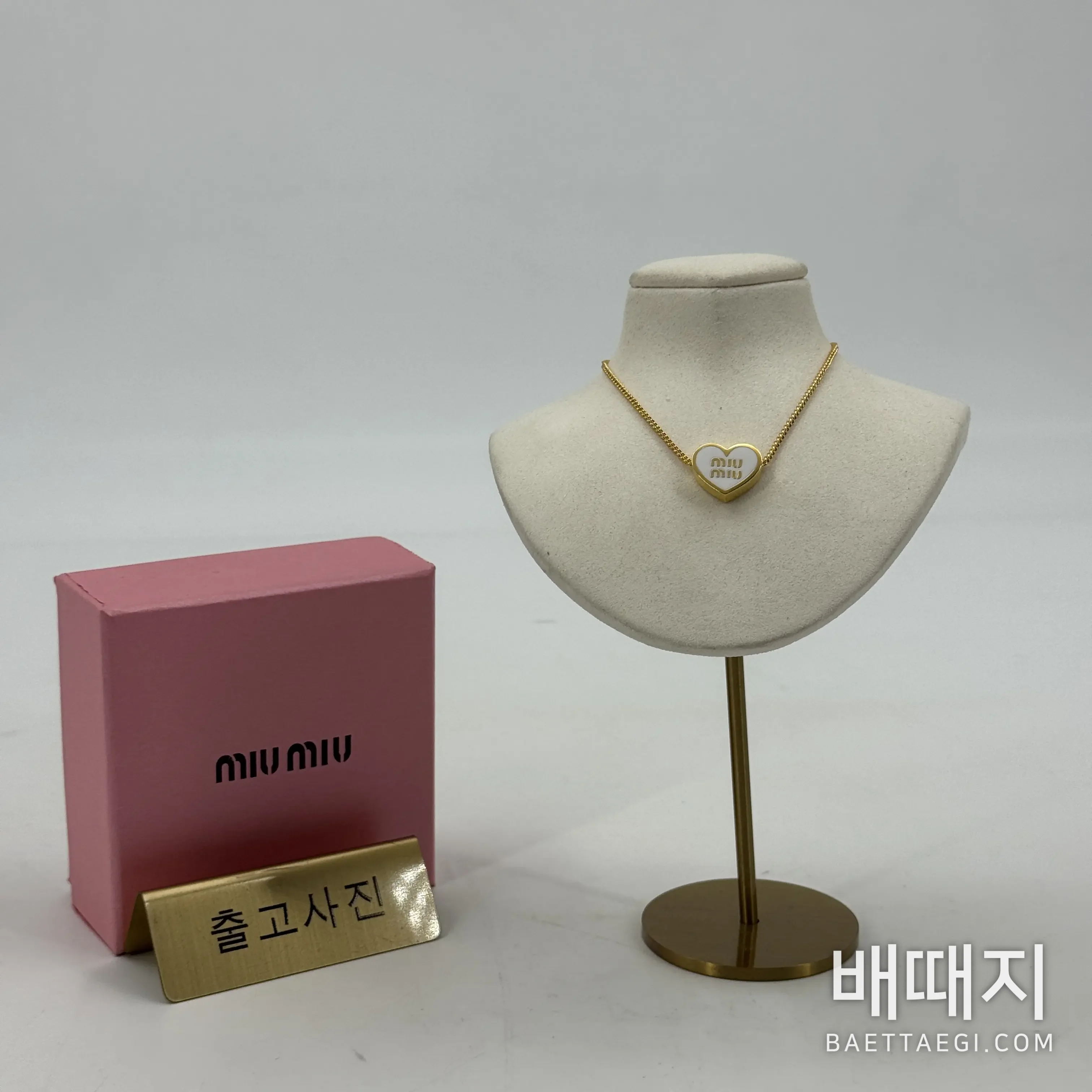 미우미우 화이트 에나멜 하트 목걸이 135641 검수사진 1