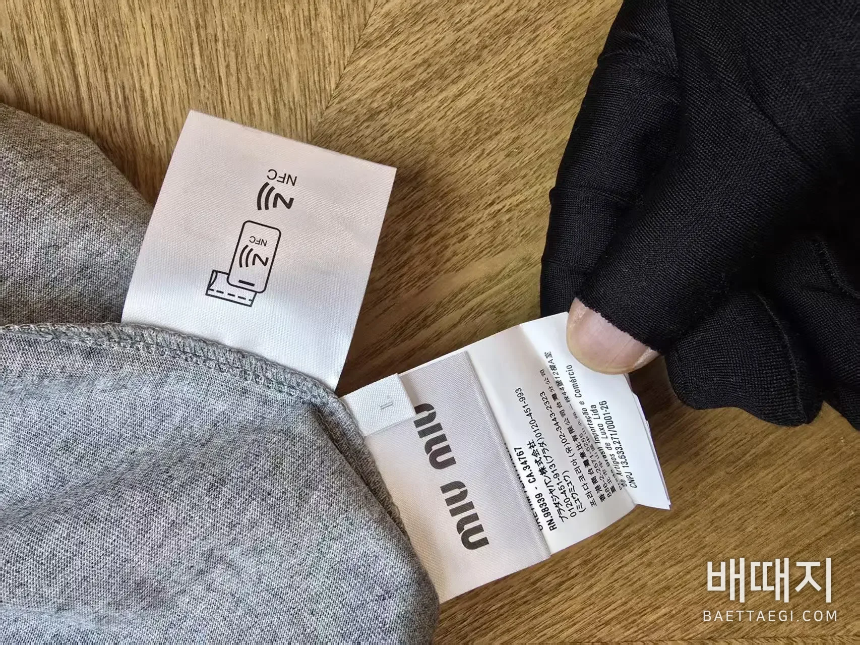 미우미우 남성 코튼 반팔 티셔츠 114314 검수사진 7
