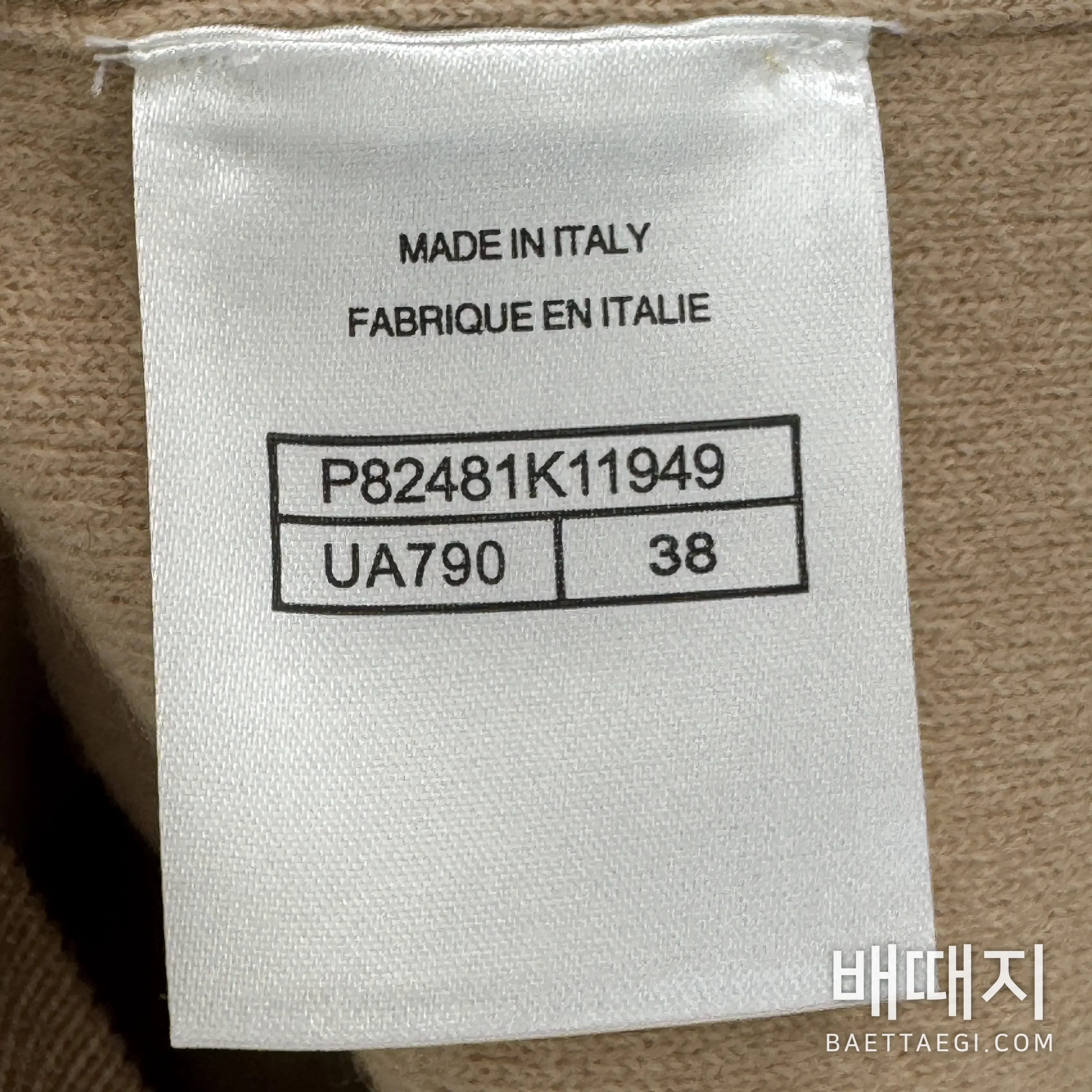샤넬 하프 지퍼 터틀넥 여성 니트 142670 검수사진 7