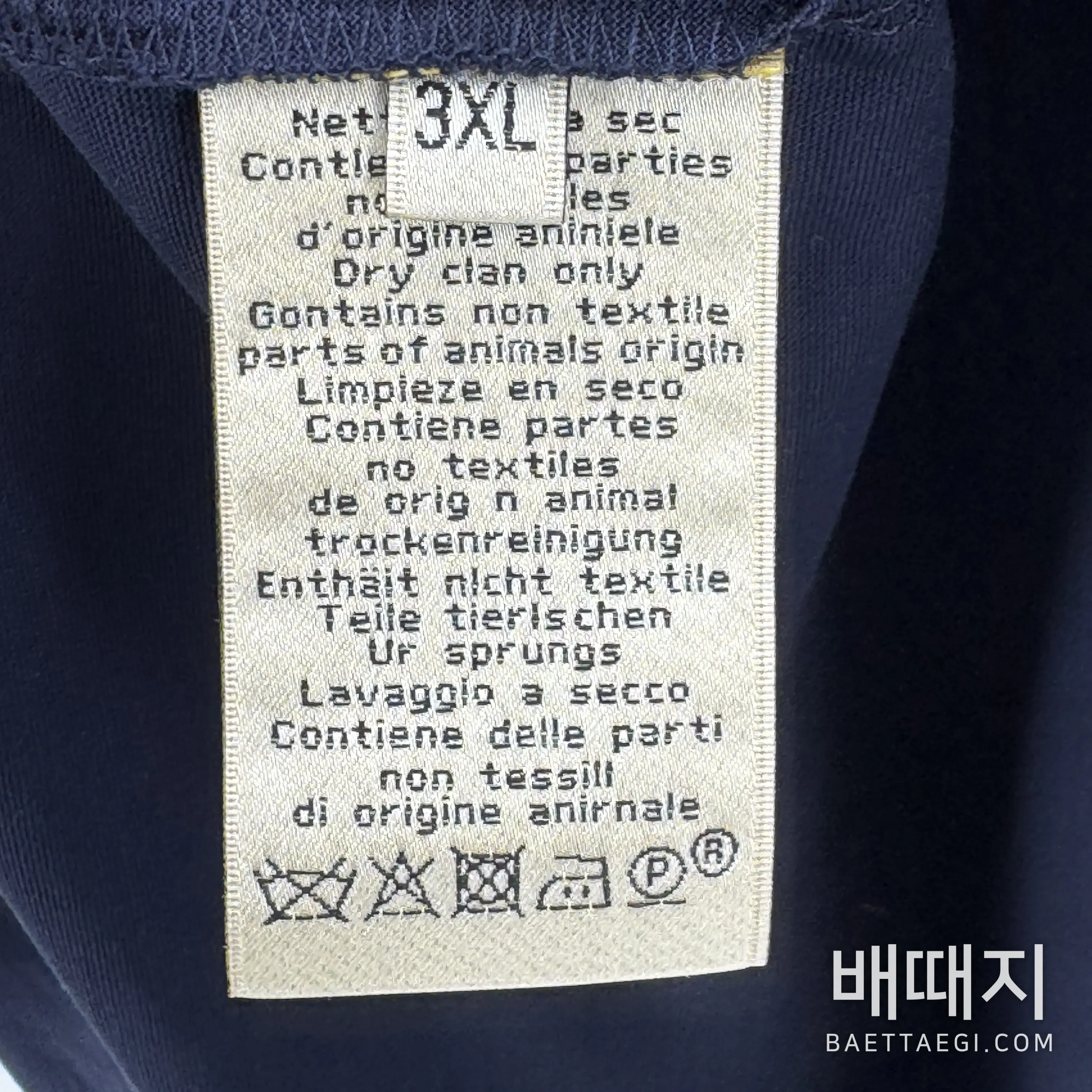 에르메스 남성 크루넥 반팔 티셔츠 156397 검수사진 7