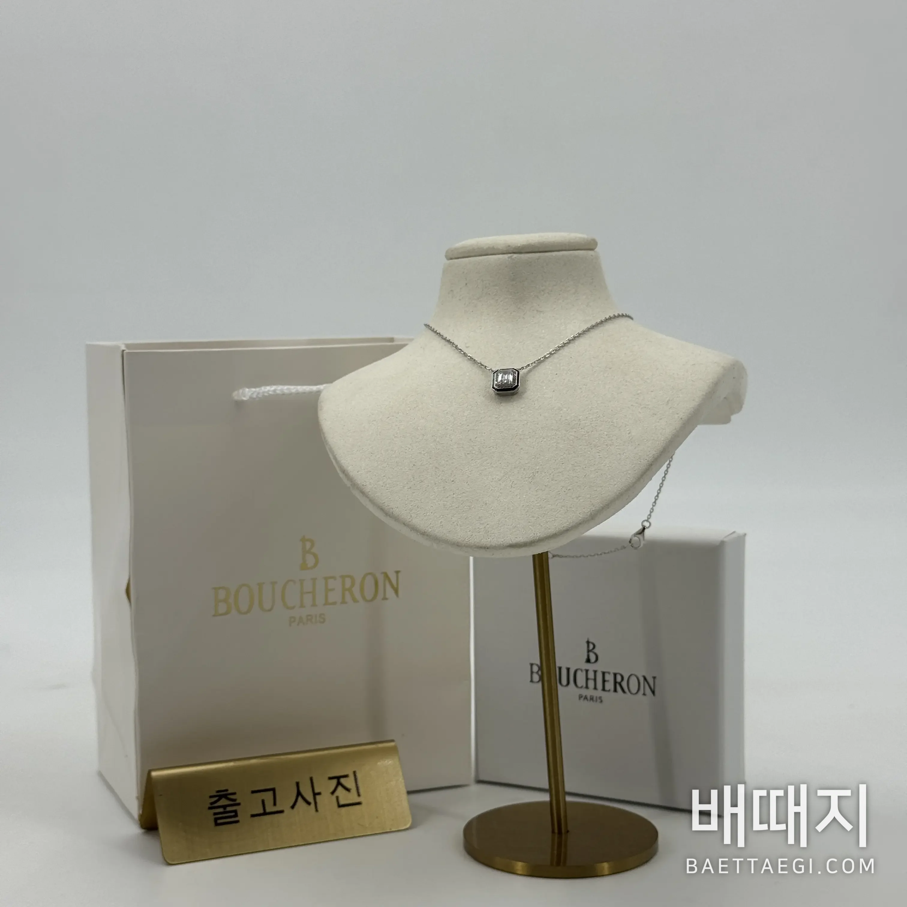 부쉐론 목걸이 63291 Boucheron Necklace 검수사진 1