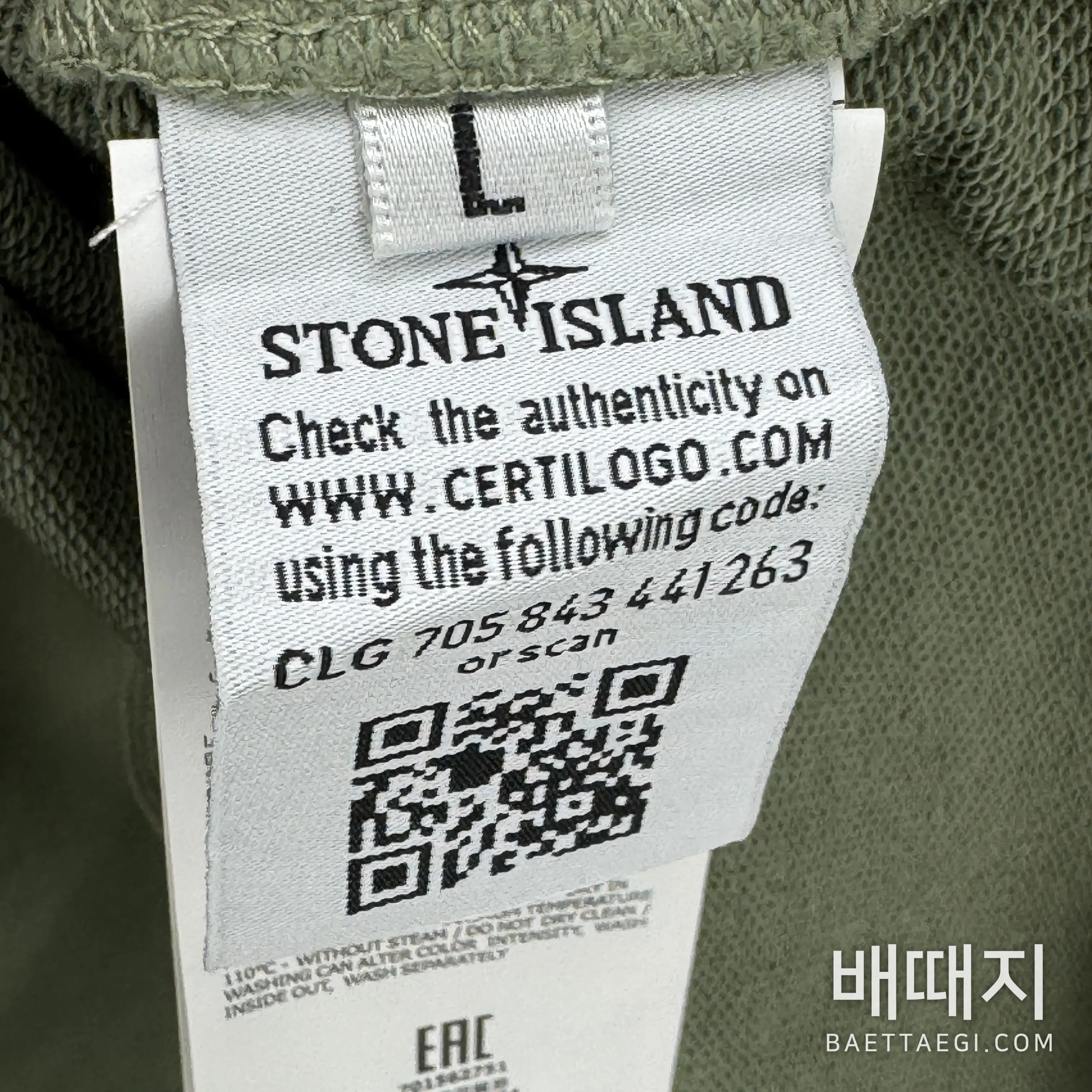 스톤아일랜드 스톤 아일랜드 오가닉 코튼 플리스 크루넥 스웨트셔츠 검수사진 7
