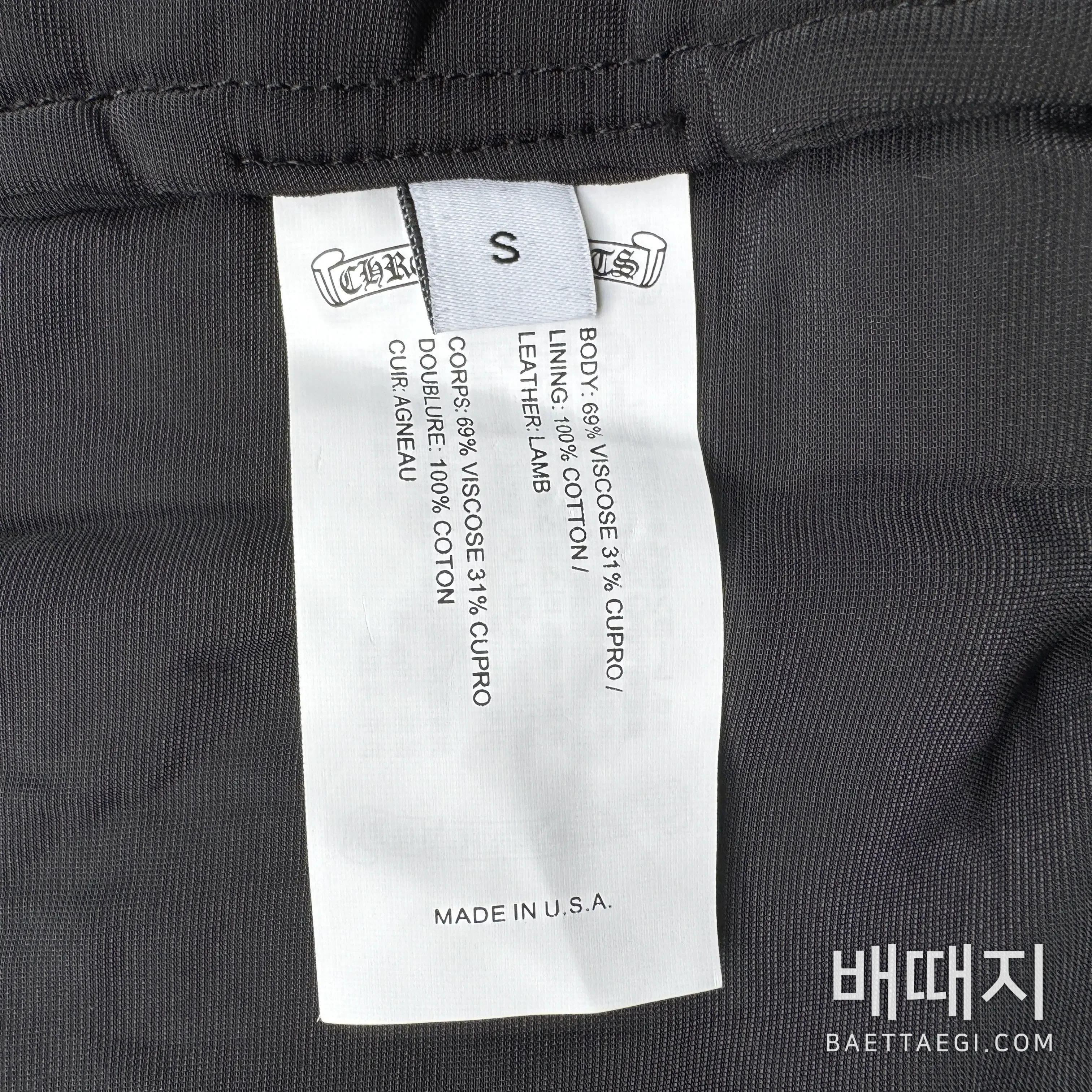 크롬하츠 뉴벨벳 골드라벨 램스킨 패치워크 재킷 83132 검수사진 8