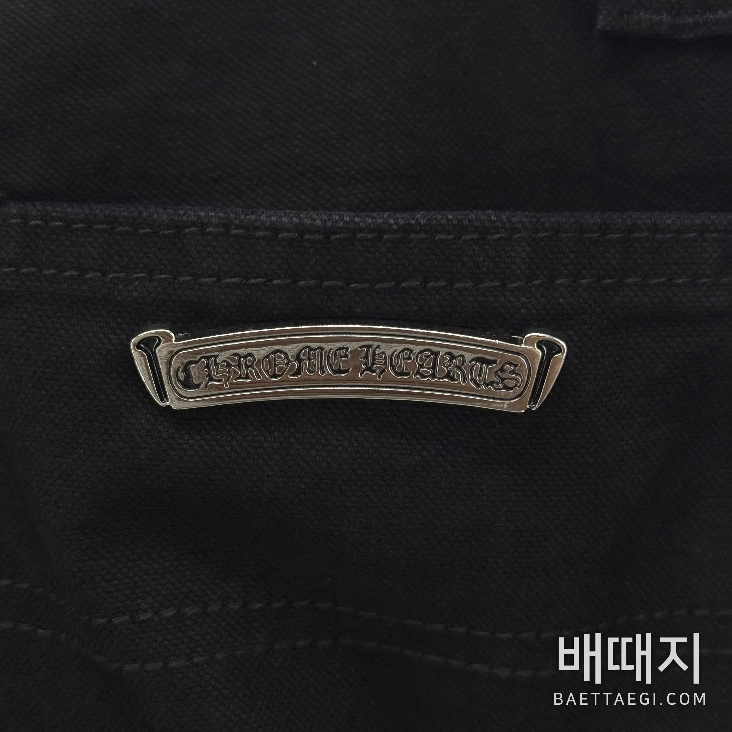 크롬하츠 더블 니 스터드 워크 팬츠 119893 검수사진 10
